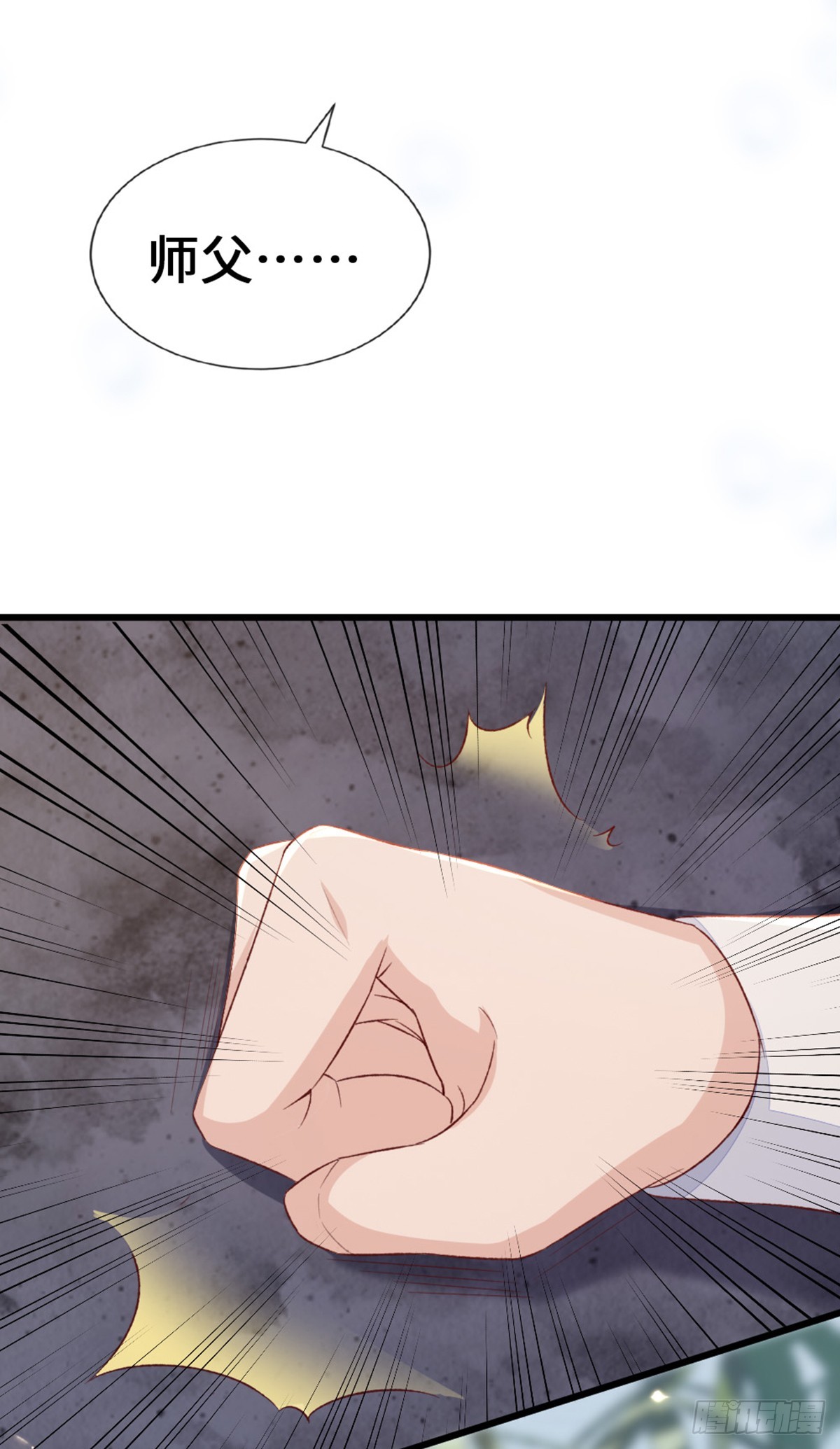 第146话 十年之约9