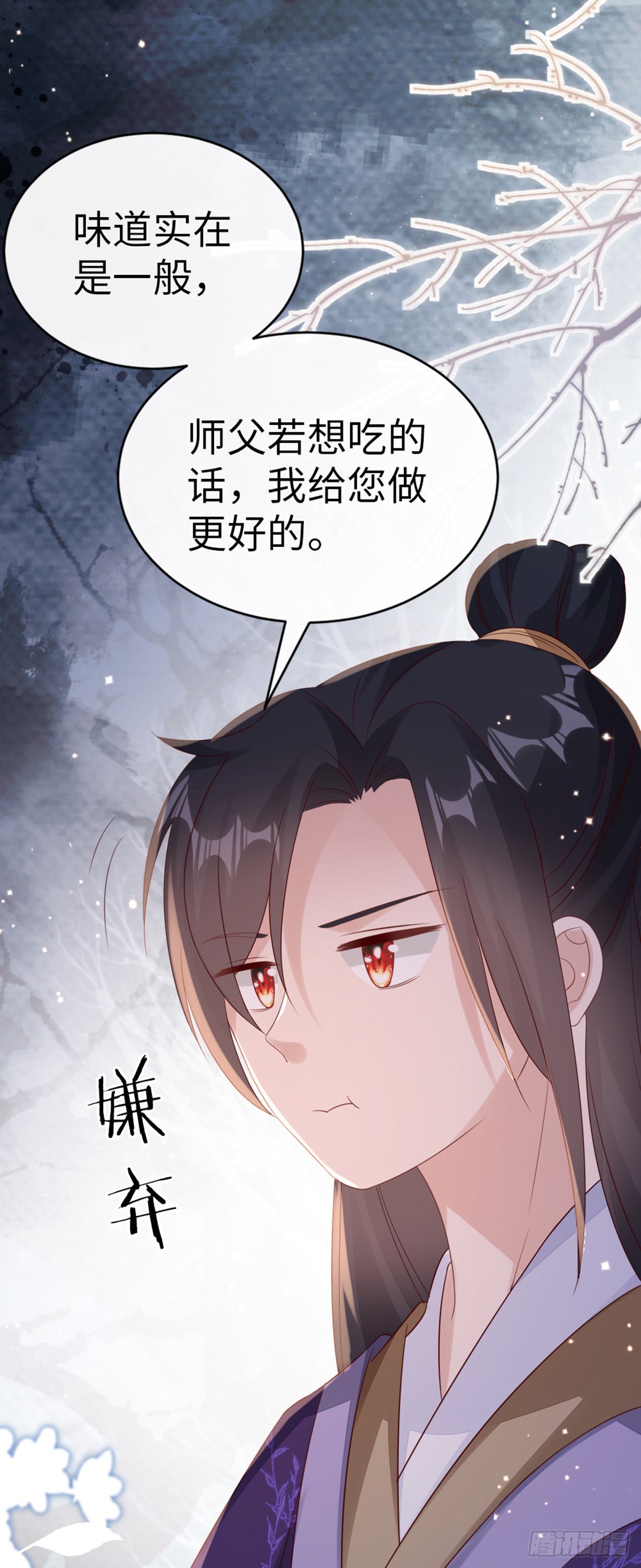 第139话 左右为难49