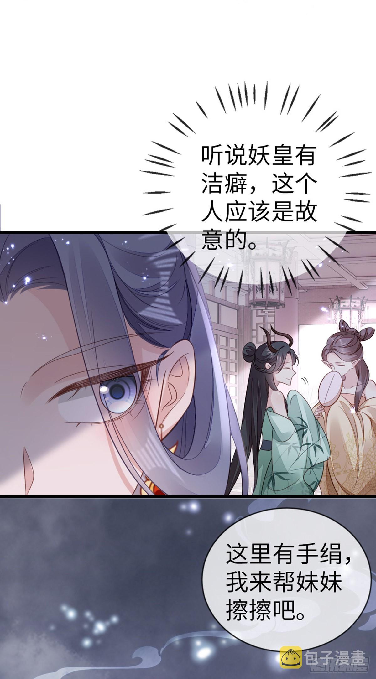 第115话本尊女人8