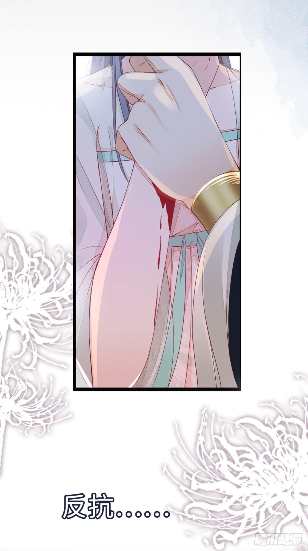 预告9