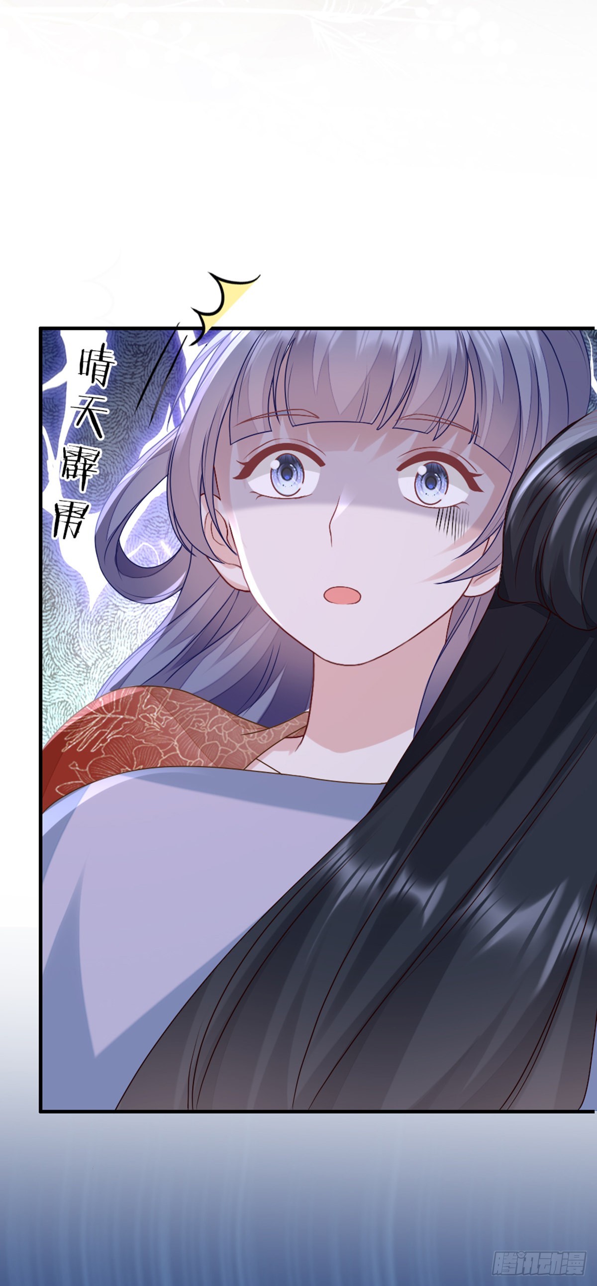 第137话 辣手摧花14