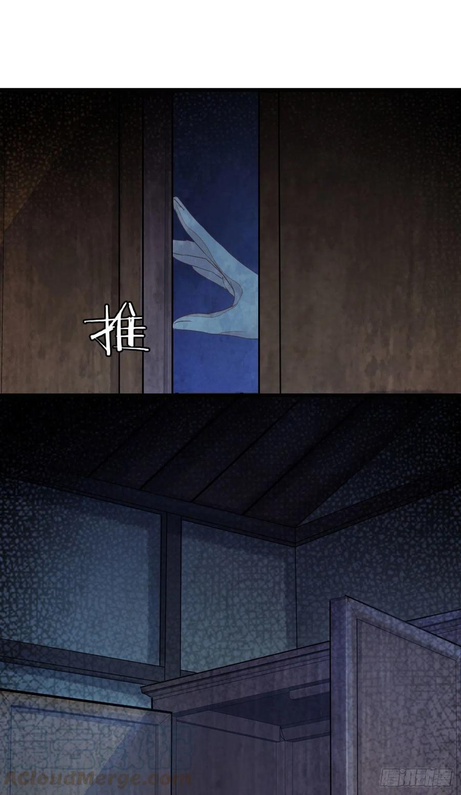 第20话 和师姐一起10