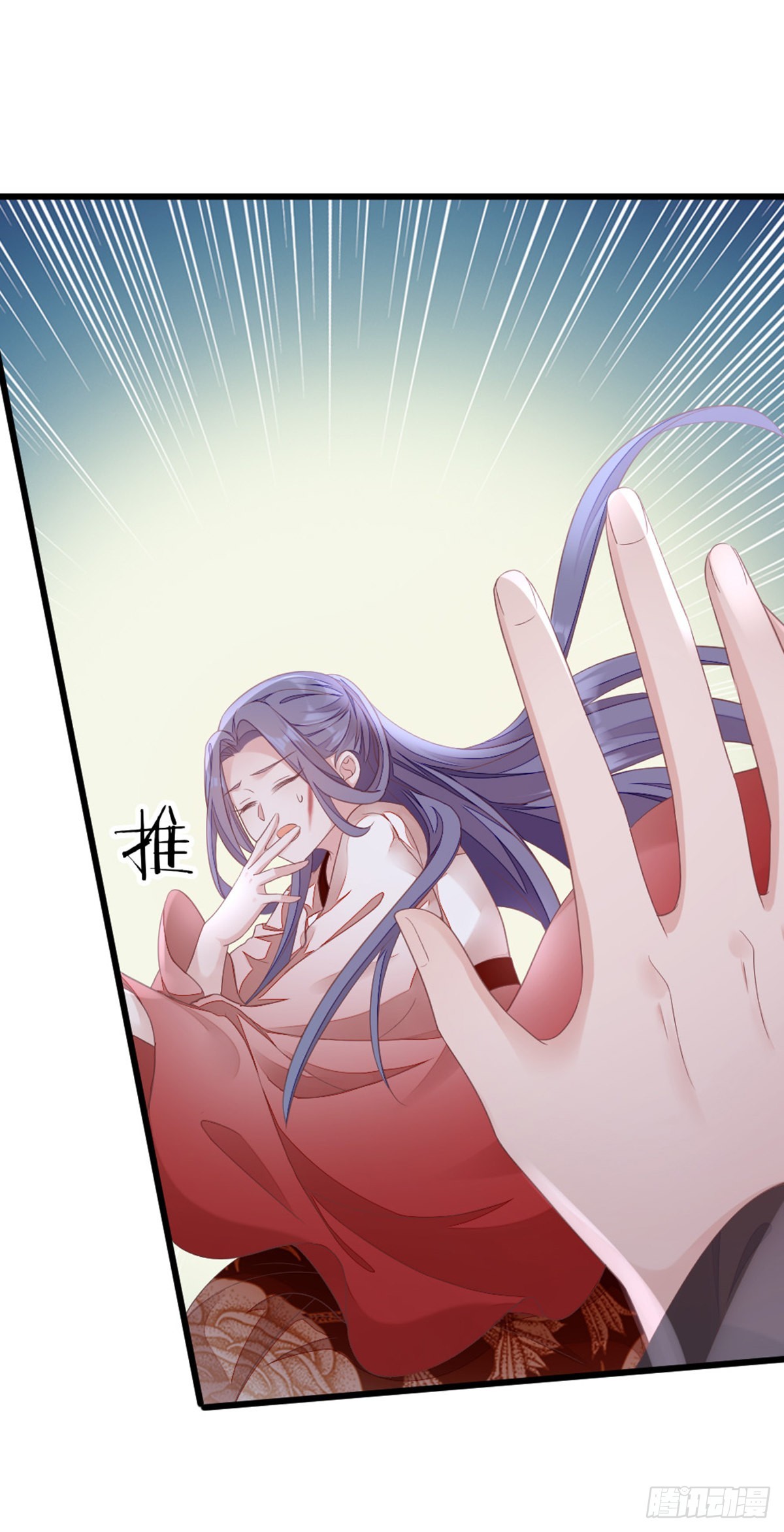 第124话夫君？！35