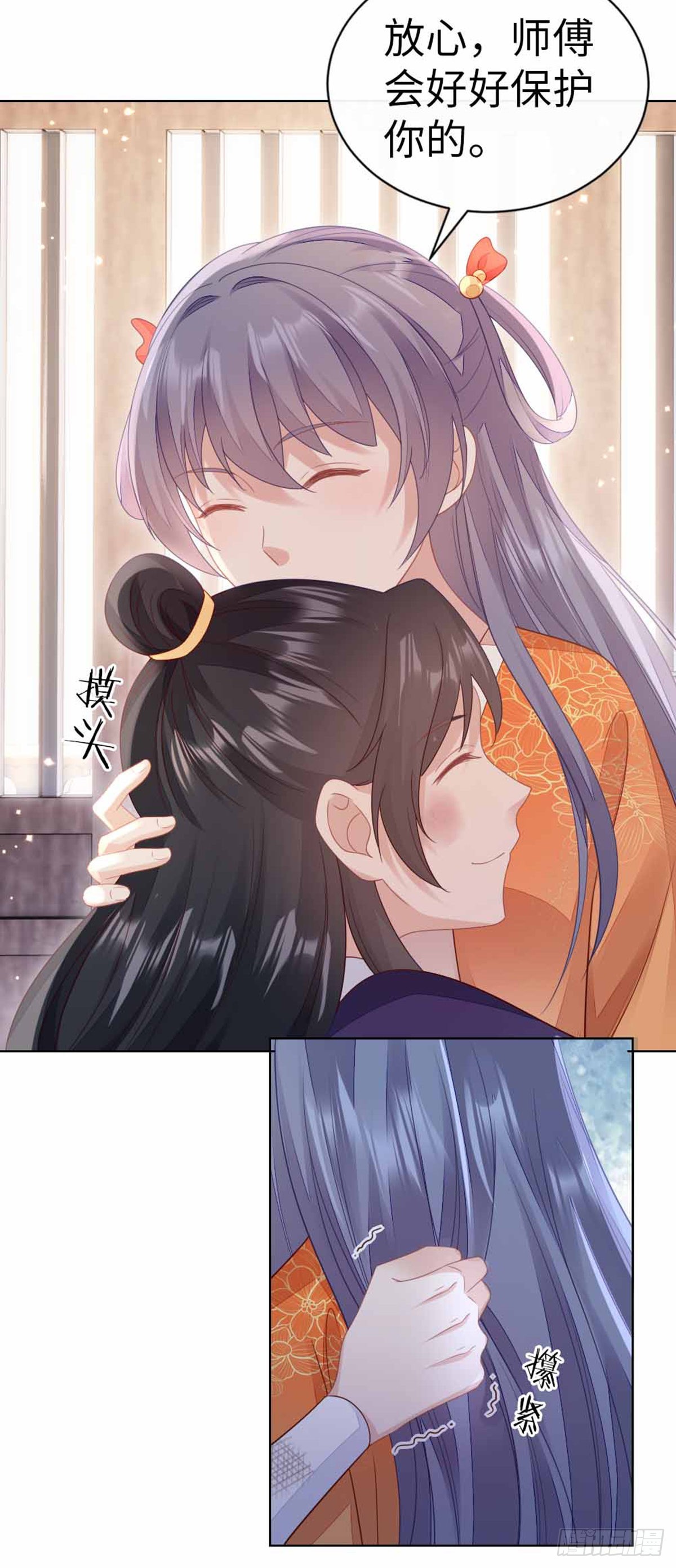 第133话 重返十二岁31