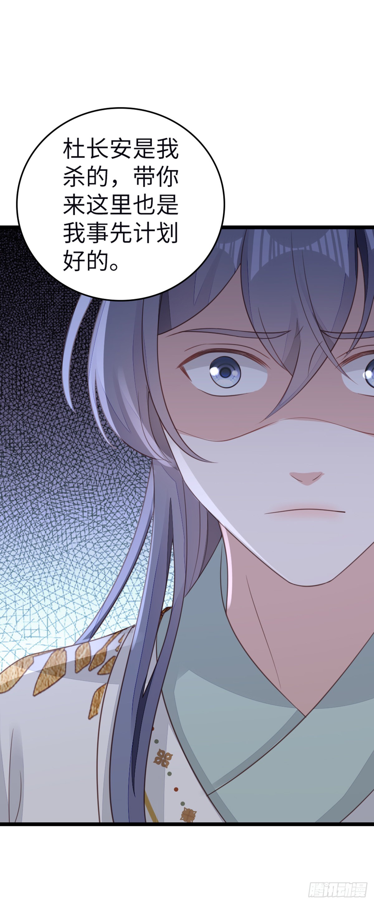 第100话 背叛46