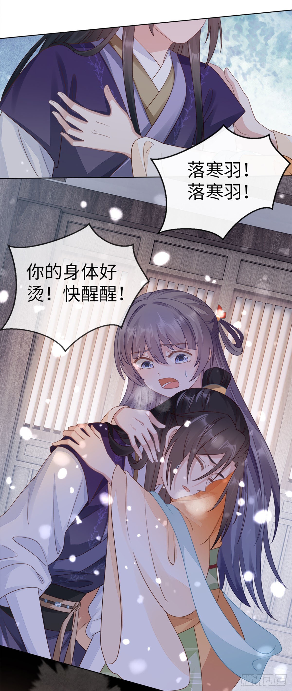 第134话 不要抛弃我17