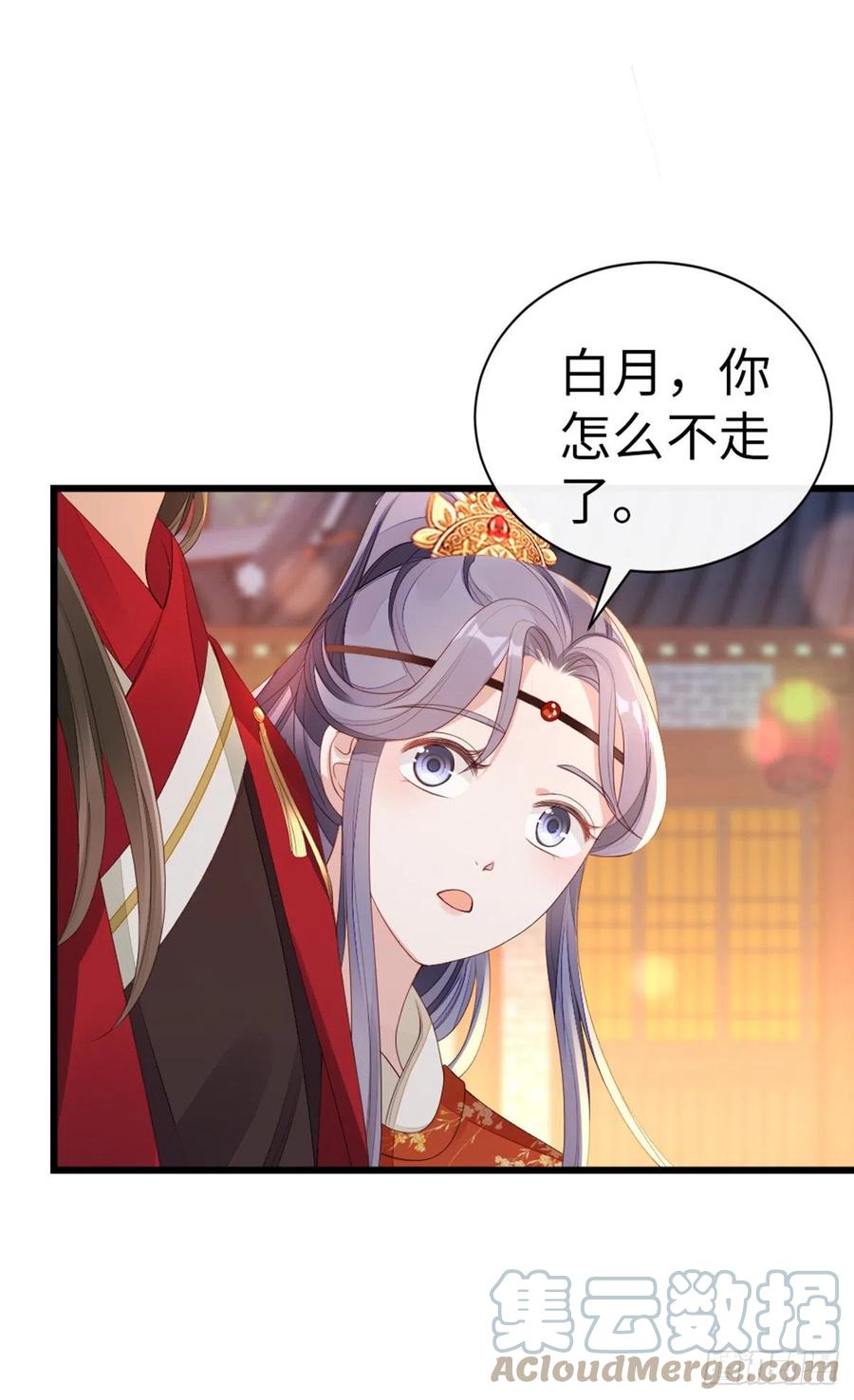 第42话 你喜欢的是谁？34