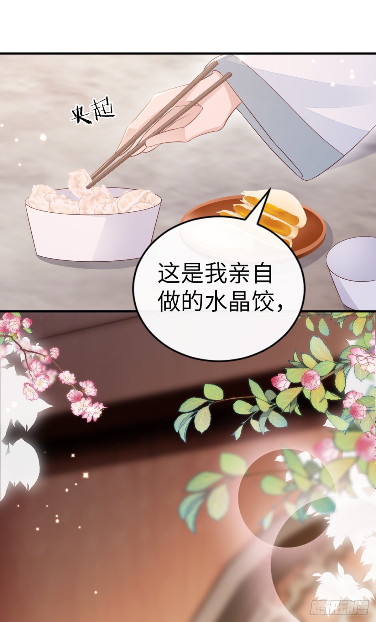 第139话 左右为难45