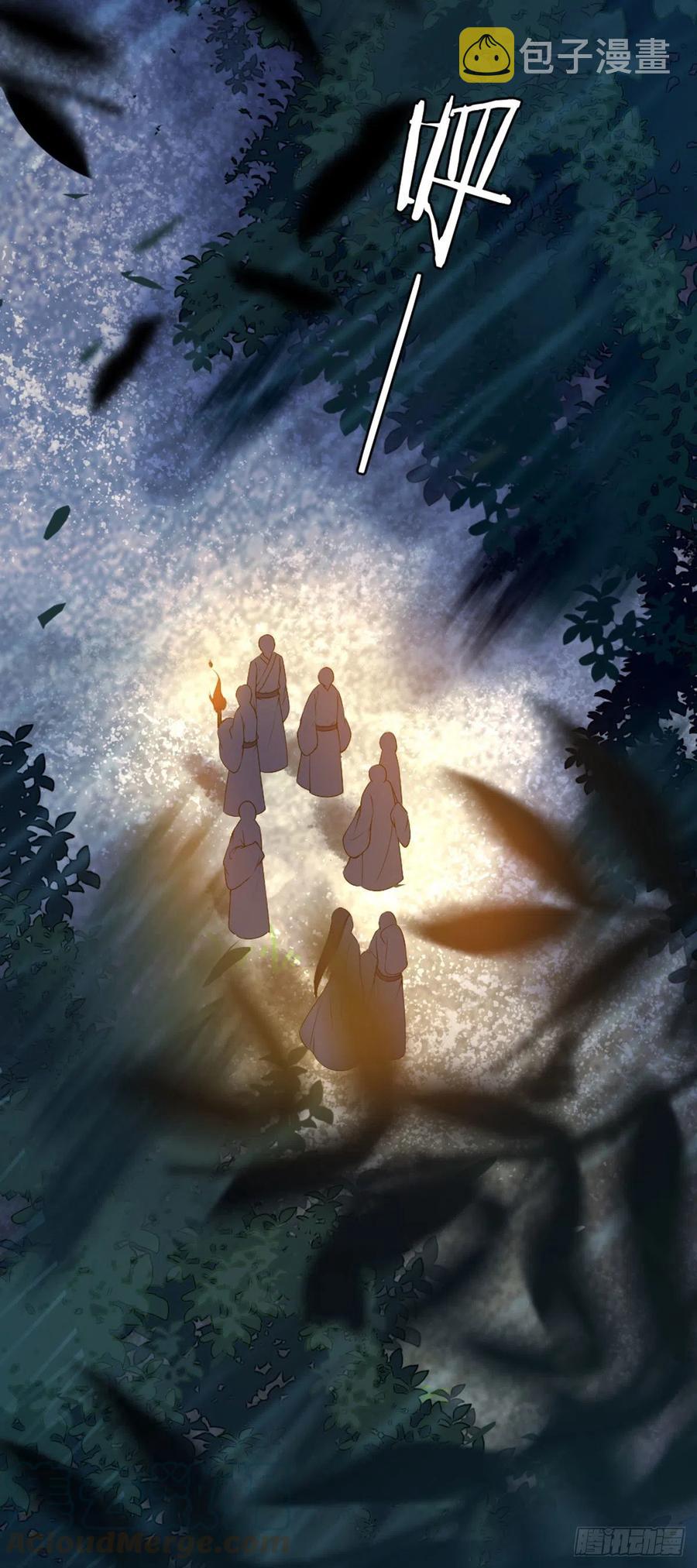 第20话 和师姐一起34