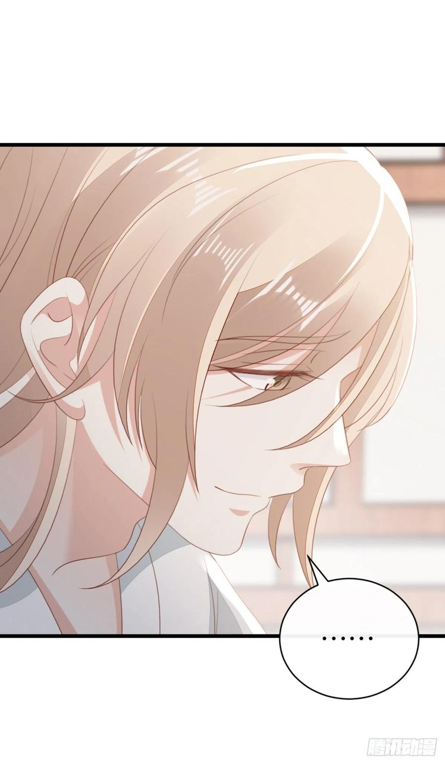 第85话 喜欢我？！15
