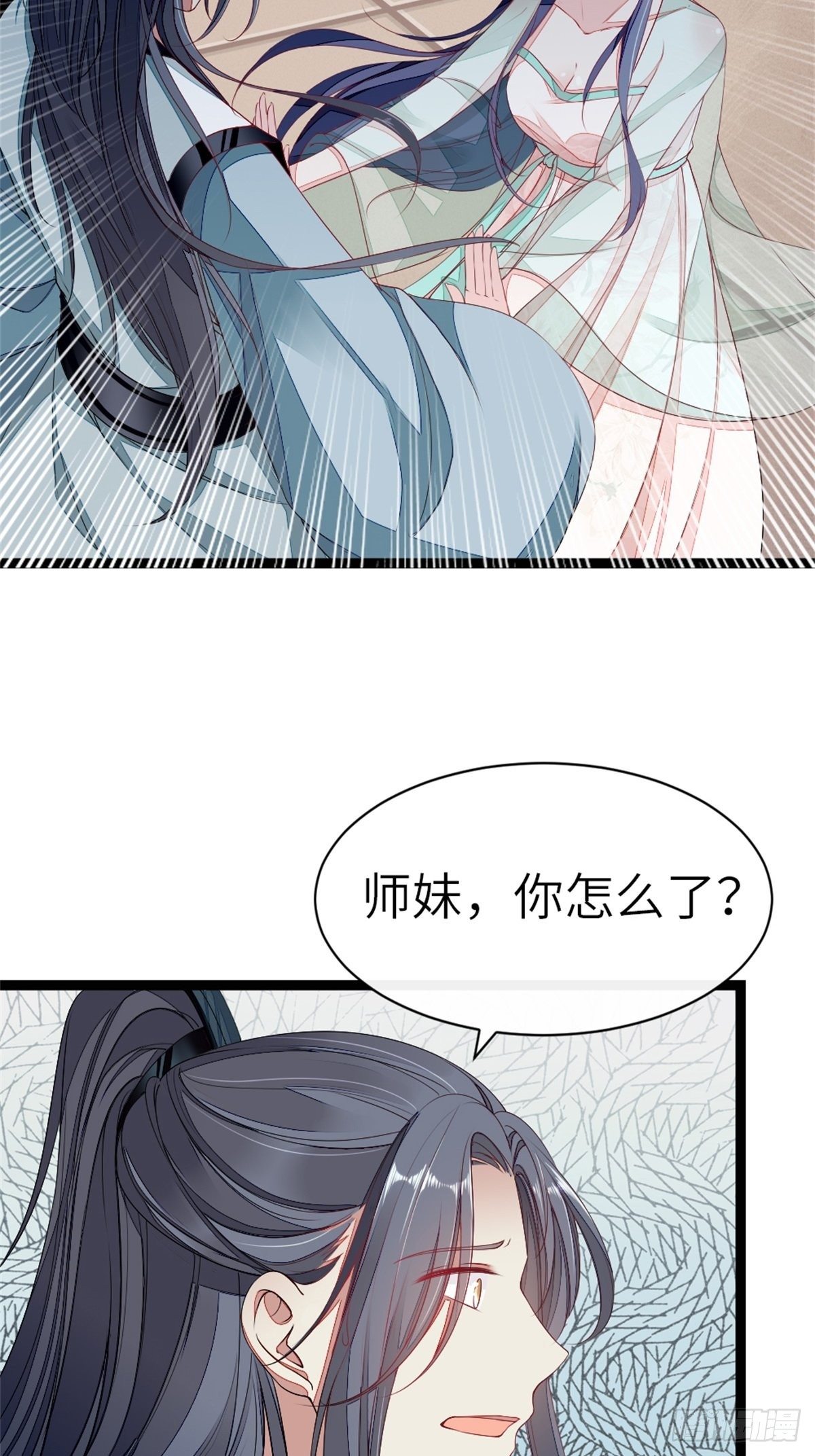 第3话 前世的情愫22