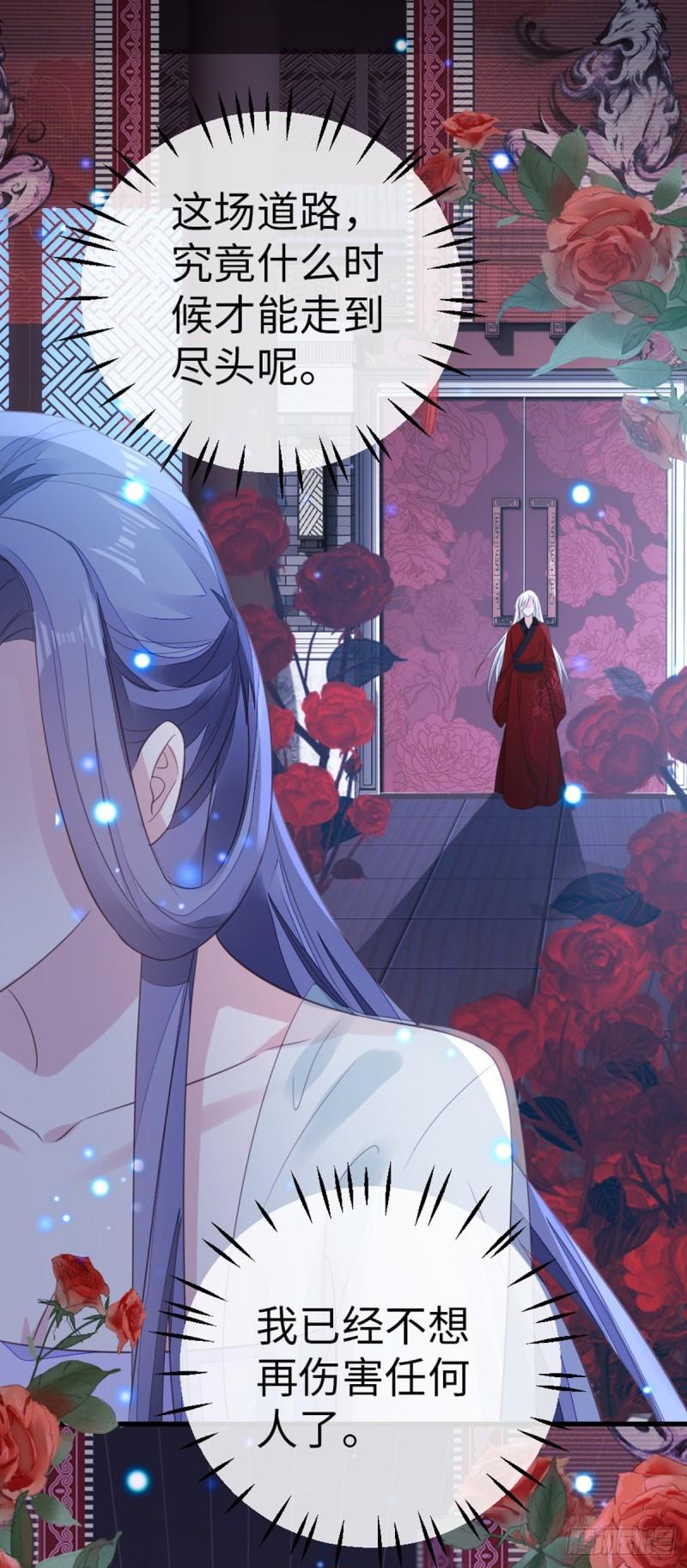 第105话 伤害28