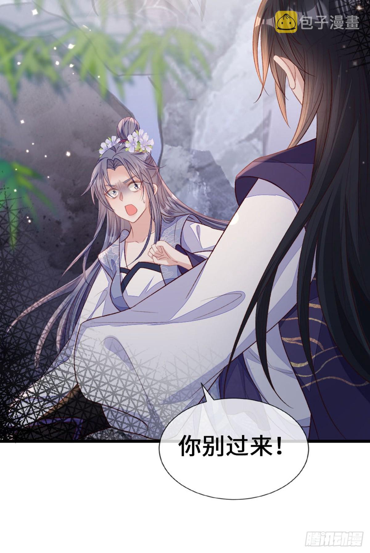 第147话 身陷恐惧25