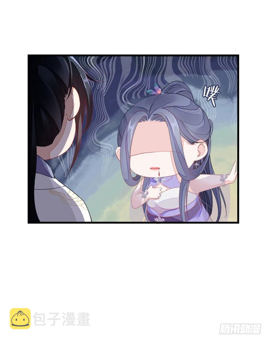 第19话 脸红的师弟7