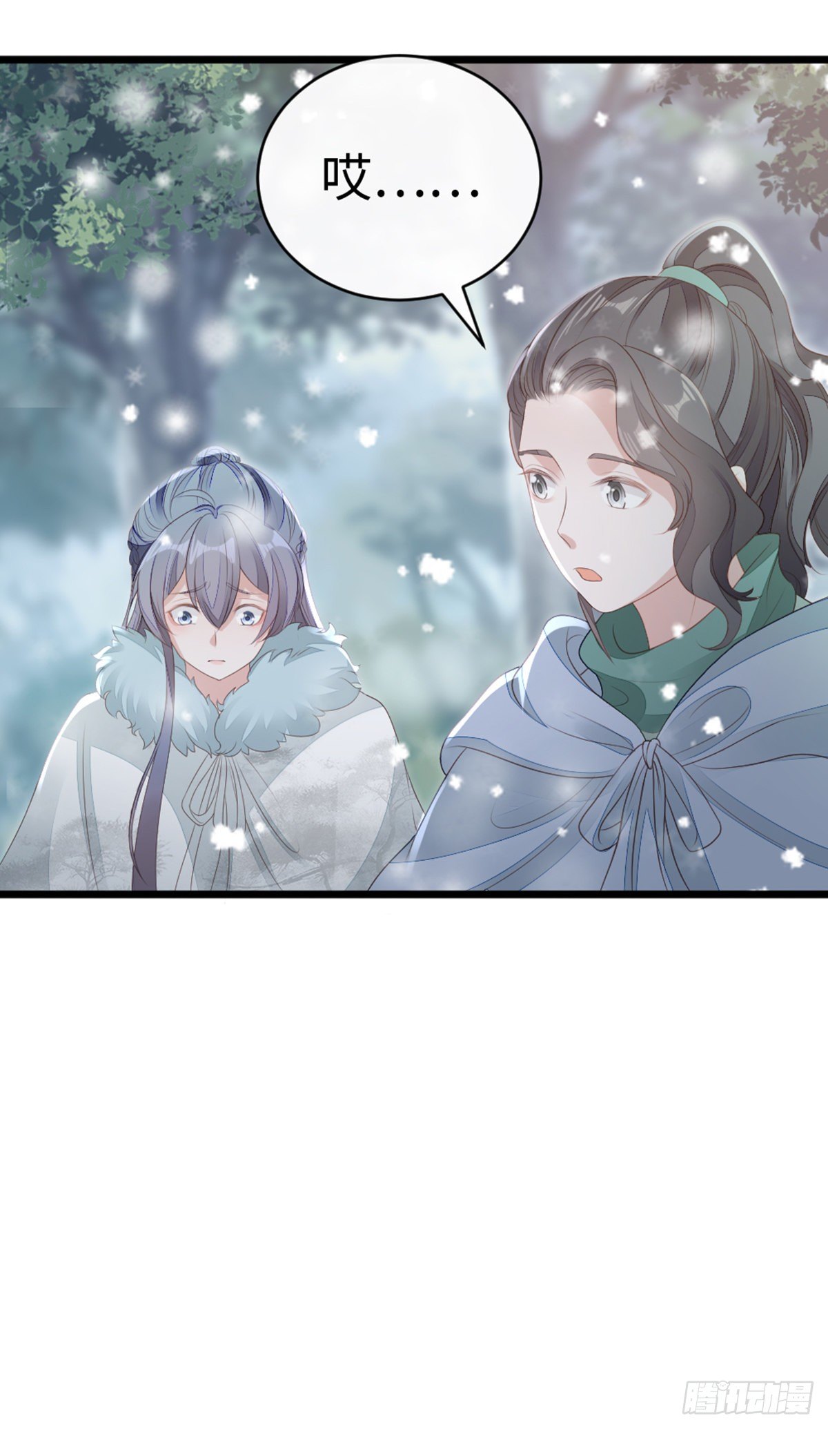 第92话 口是心非17