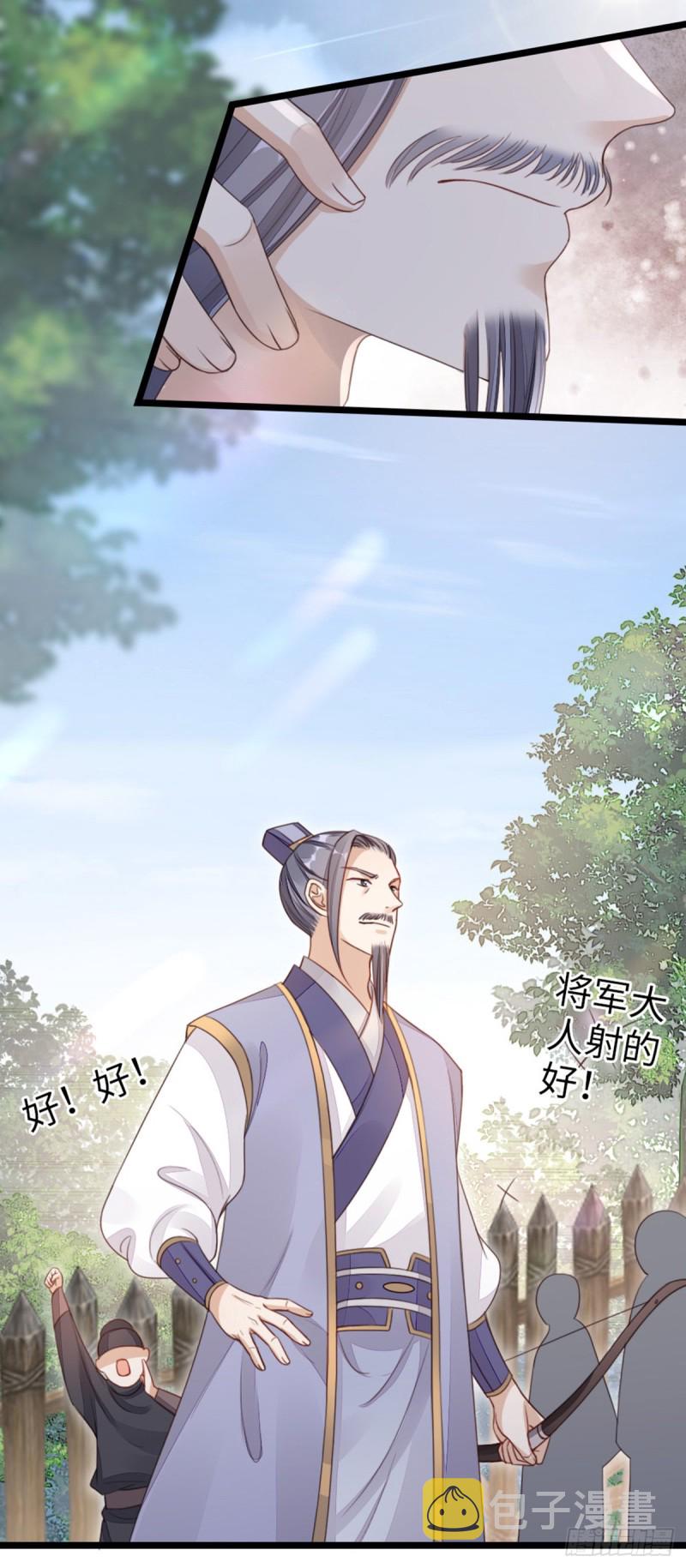 第47话 旧爱与新欢11