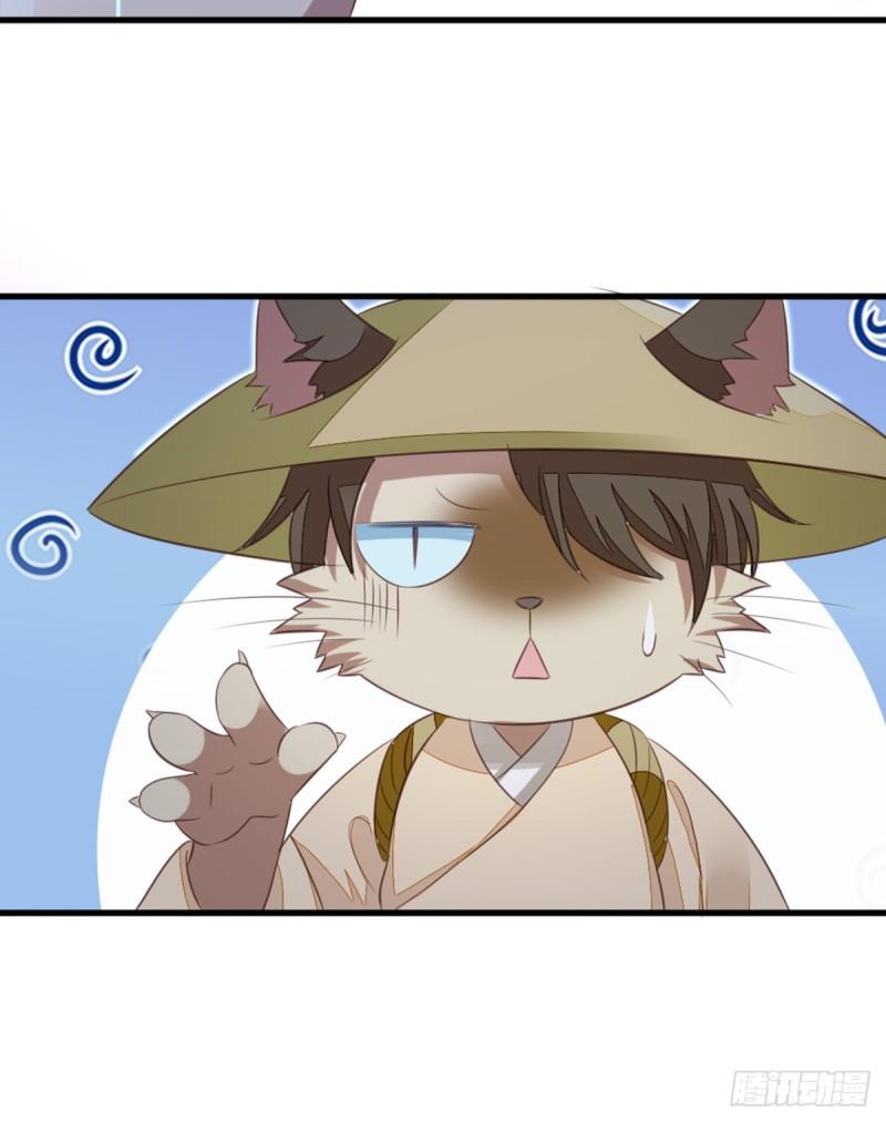 第105话 伤害40