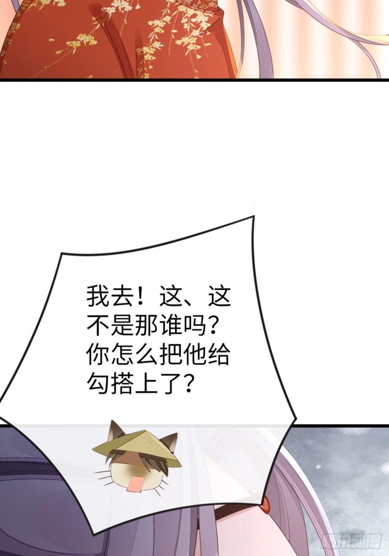 第45话 奖品53
