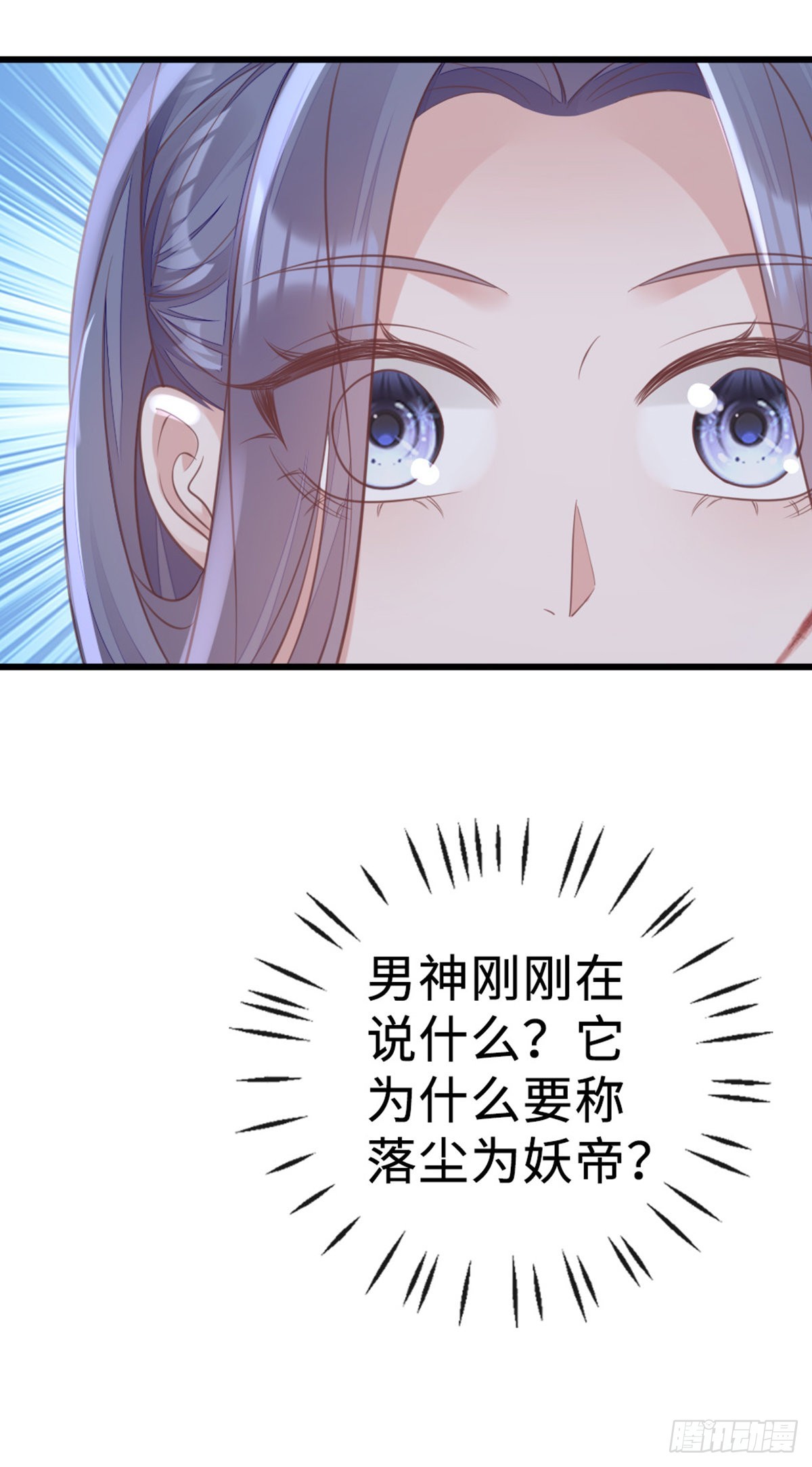 第129话 冰释前嫌34