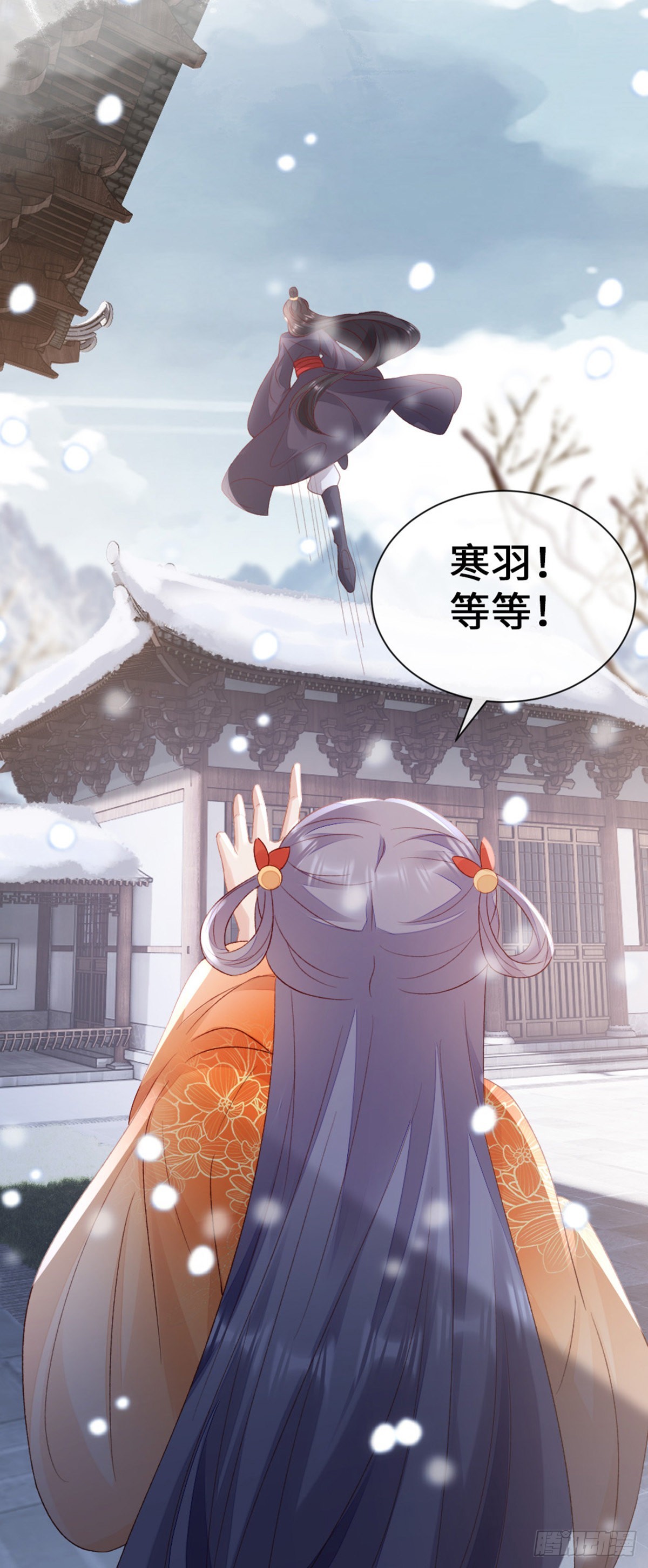 第144话 心魔所扰46