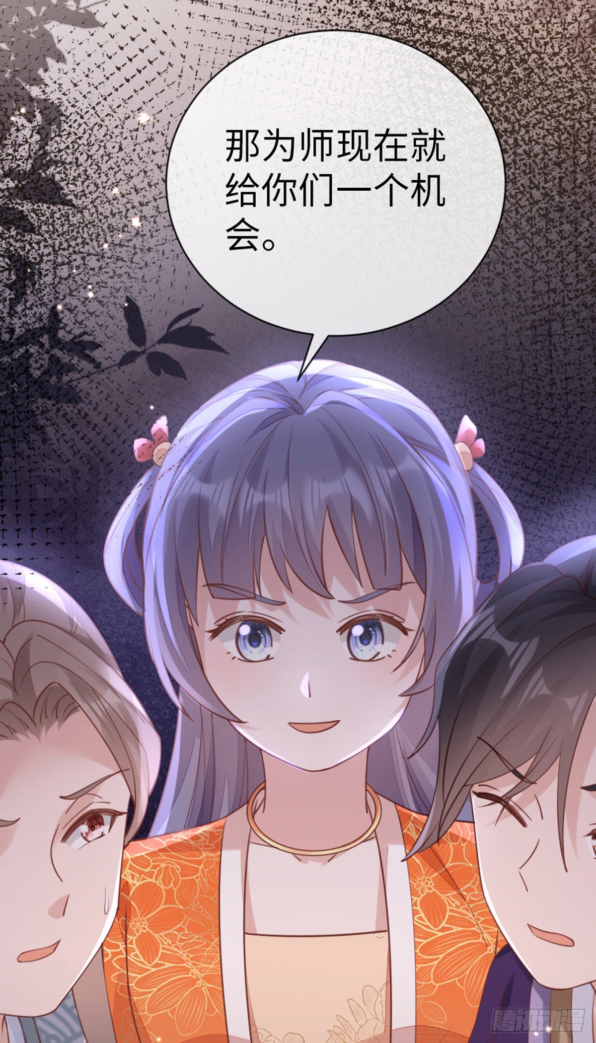 第140话 针锋相对45
