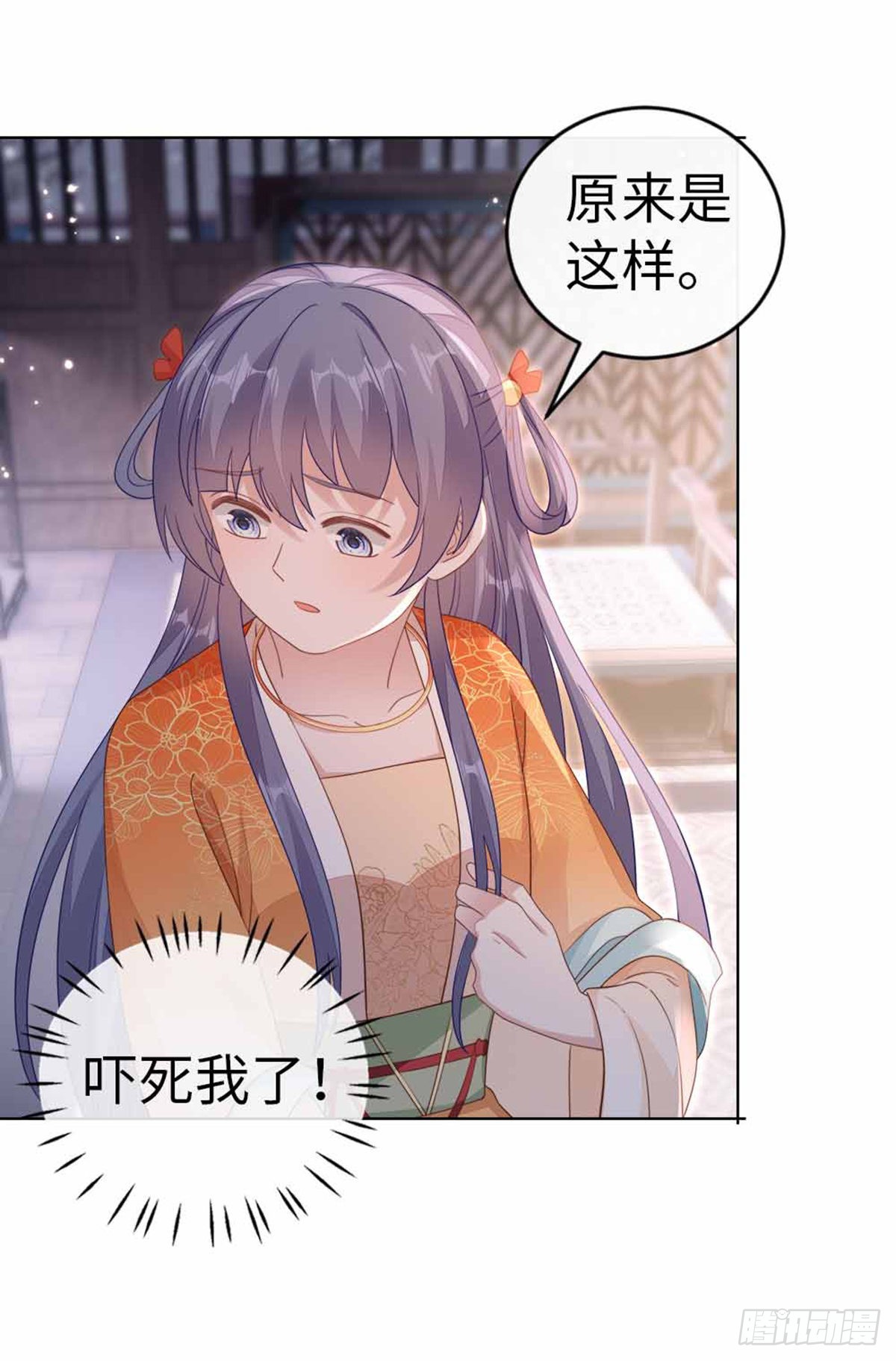 第134话 不要抛弃我8