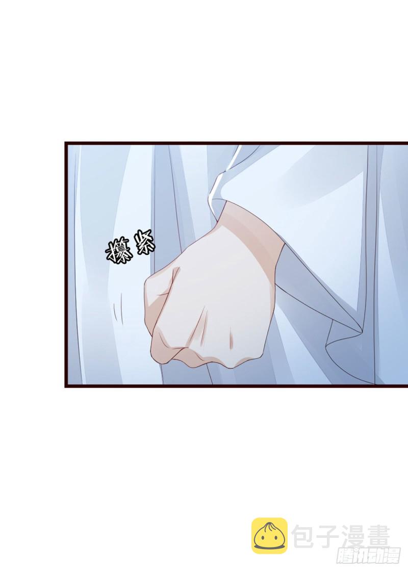 第37话 假扮情侣？34