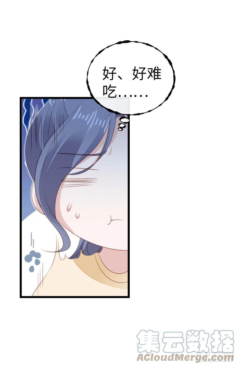 第67话 以身相许22