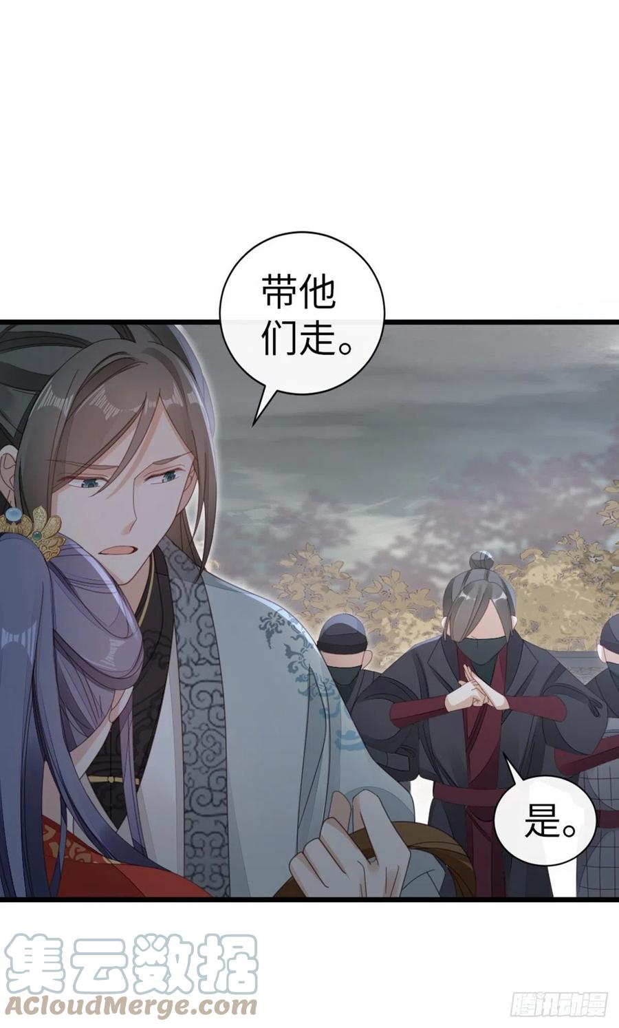 第59话 一切有我10