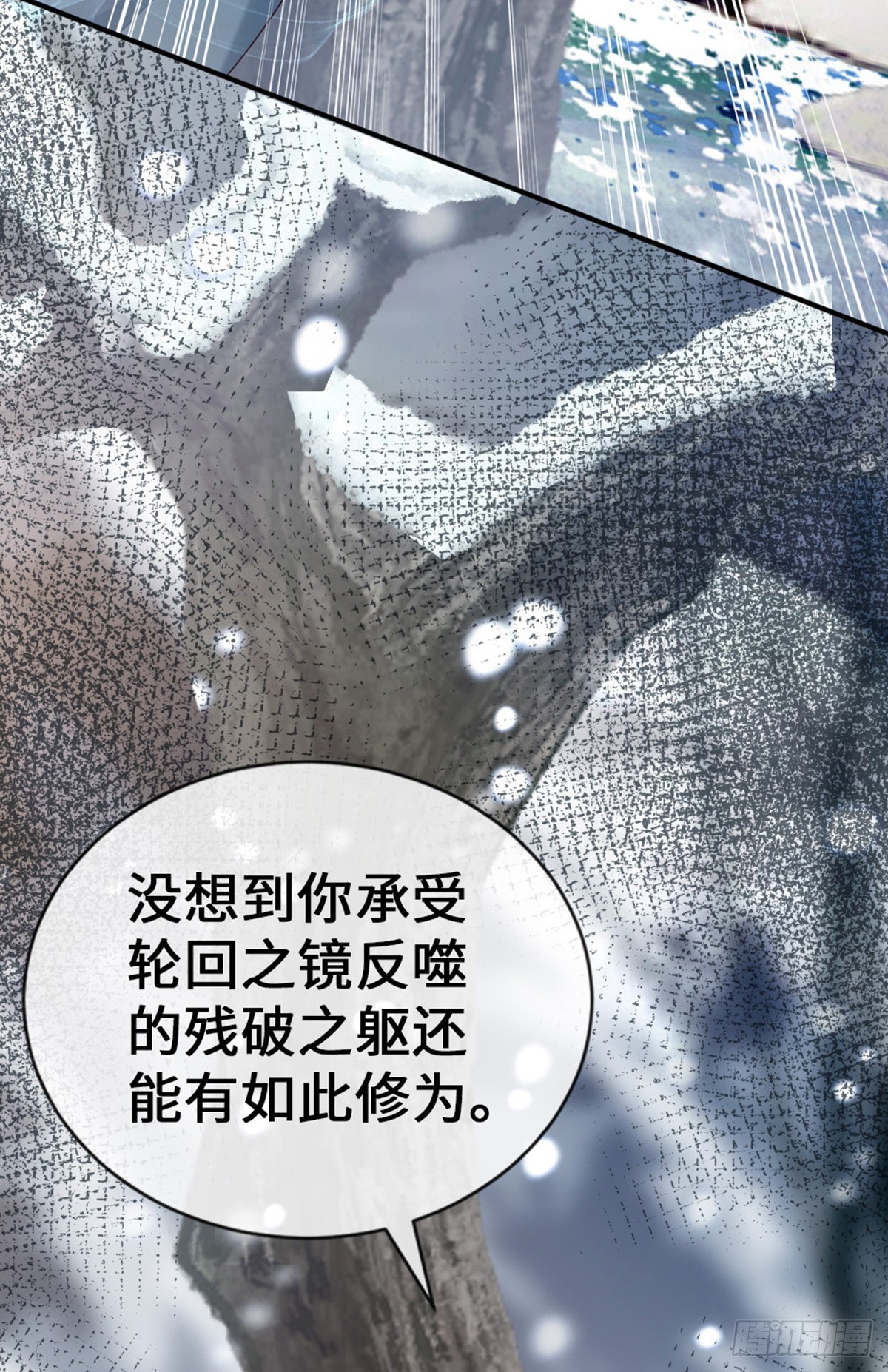 第143话 抢先告白22