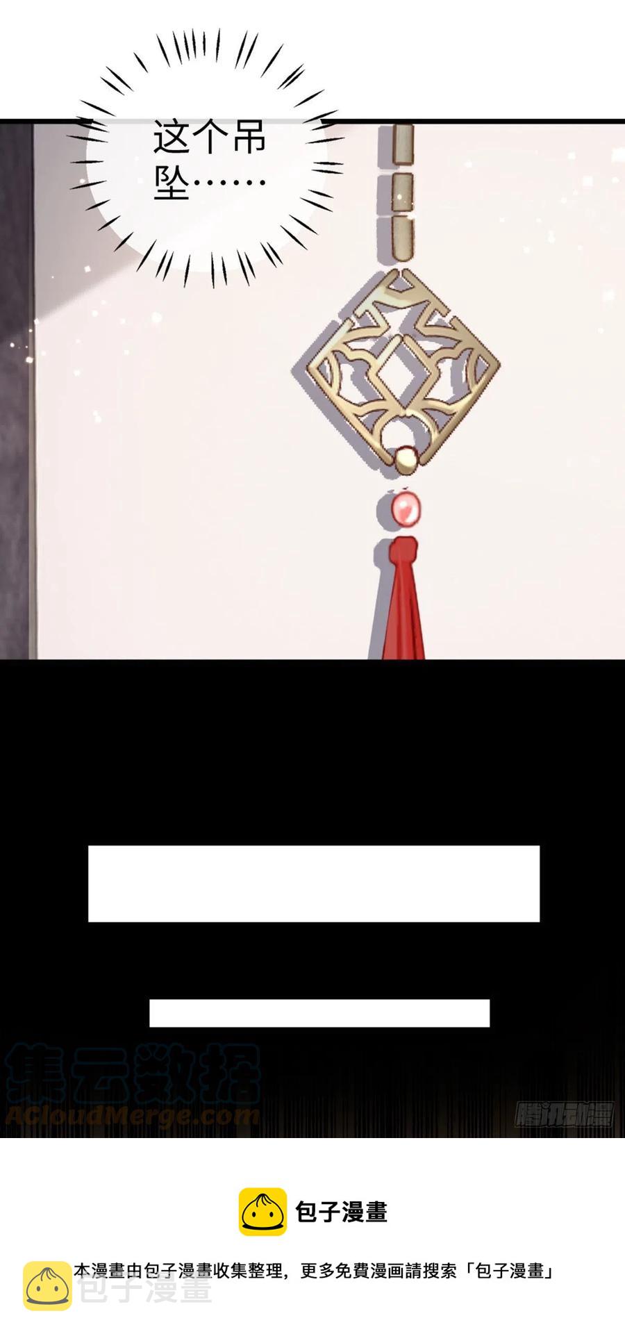第85话 喜欢我？！20
