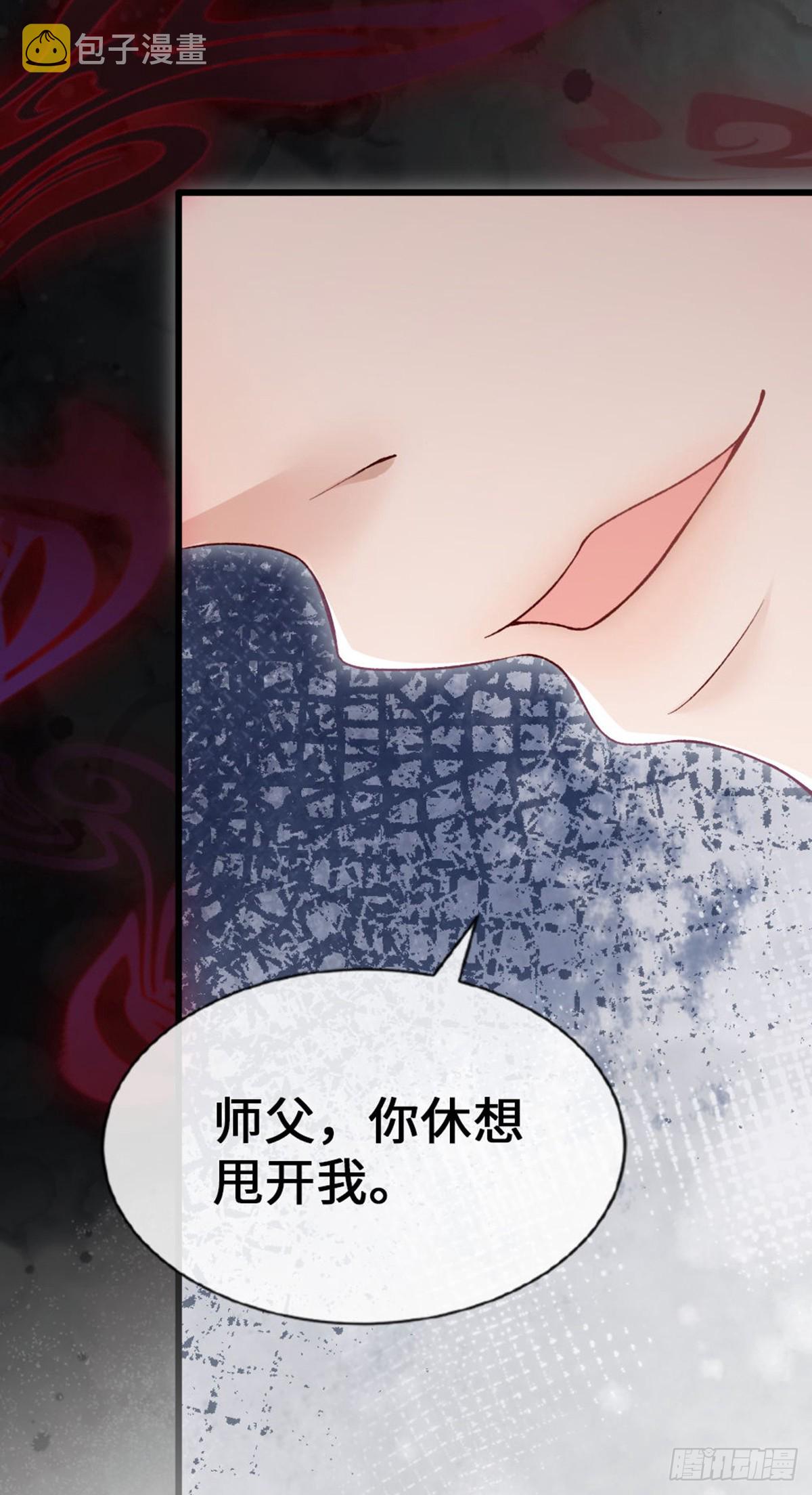 第147话 身陷恐惧41