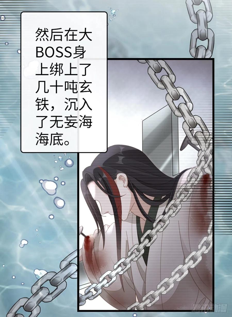 第83话 我来守护你37