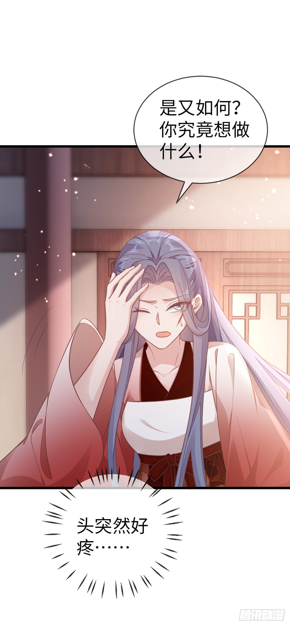 第126话我的娘子16