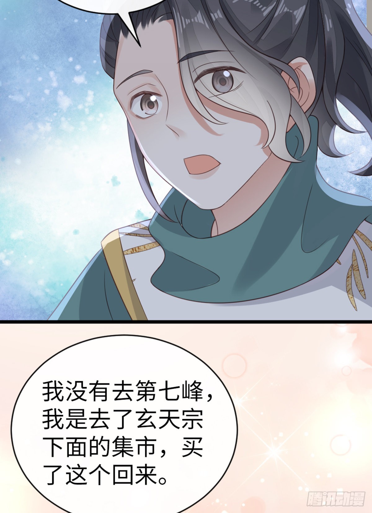 第96话 约定12