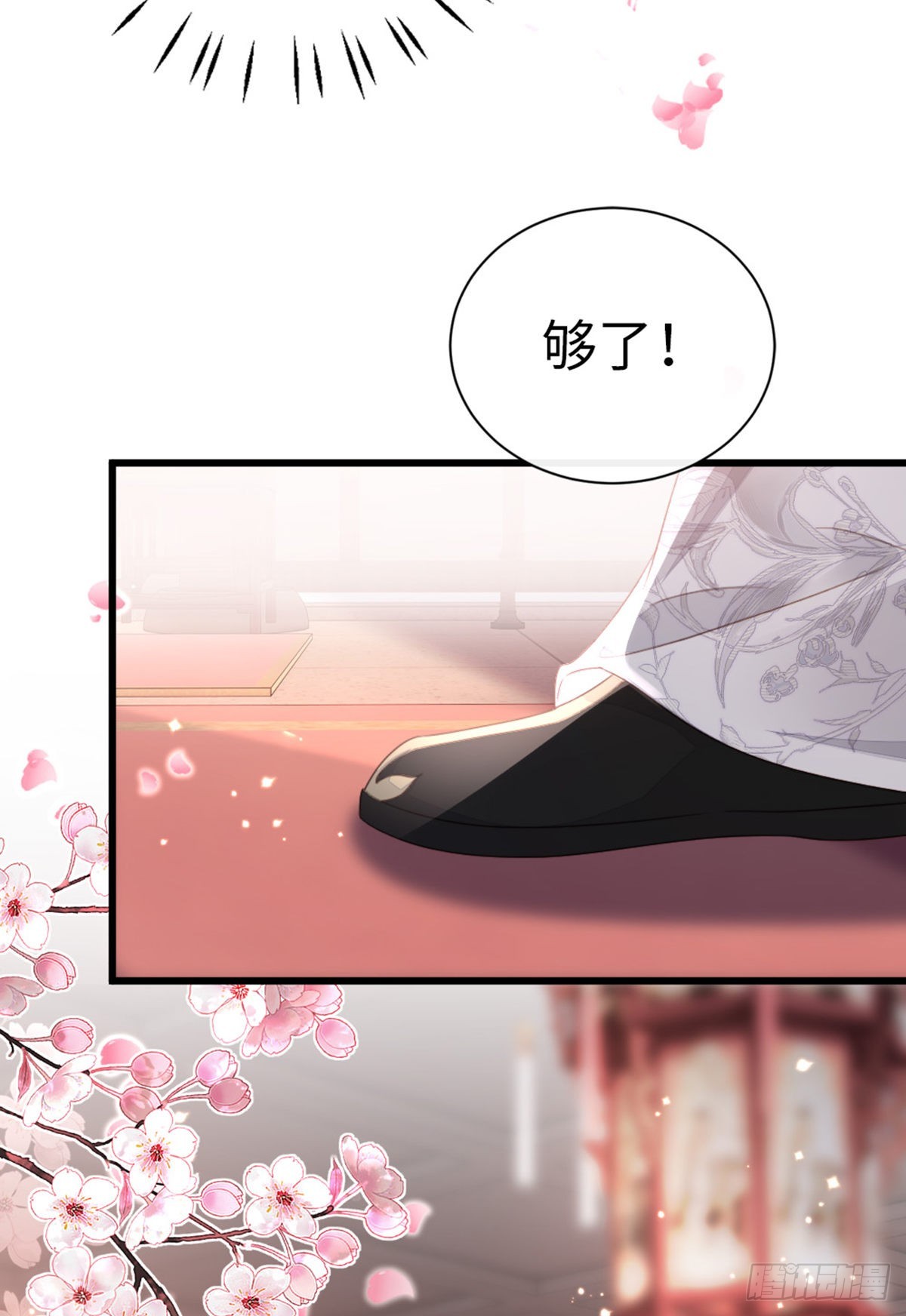 第115话本尊女人34