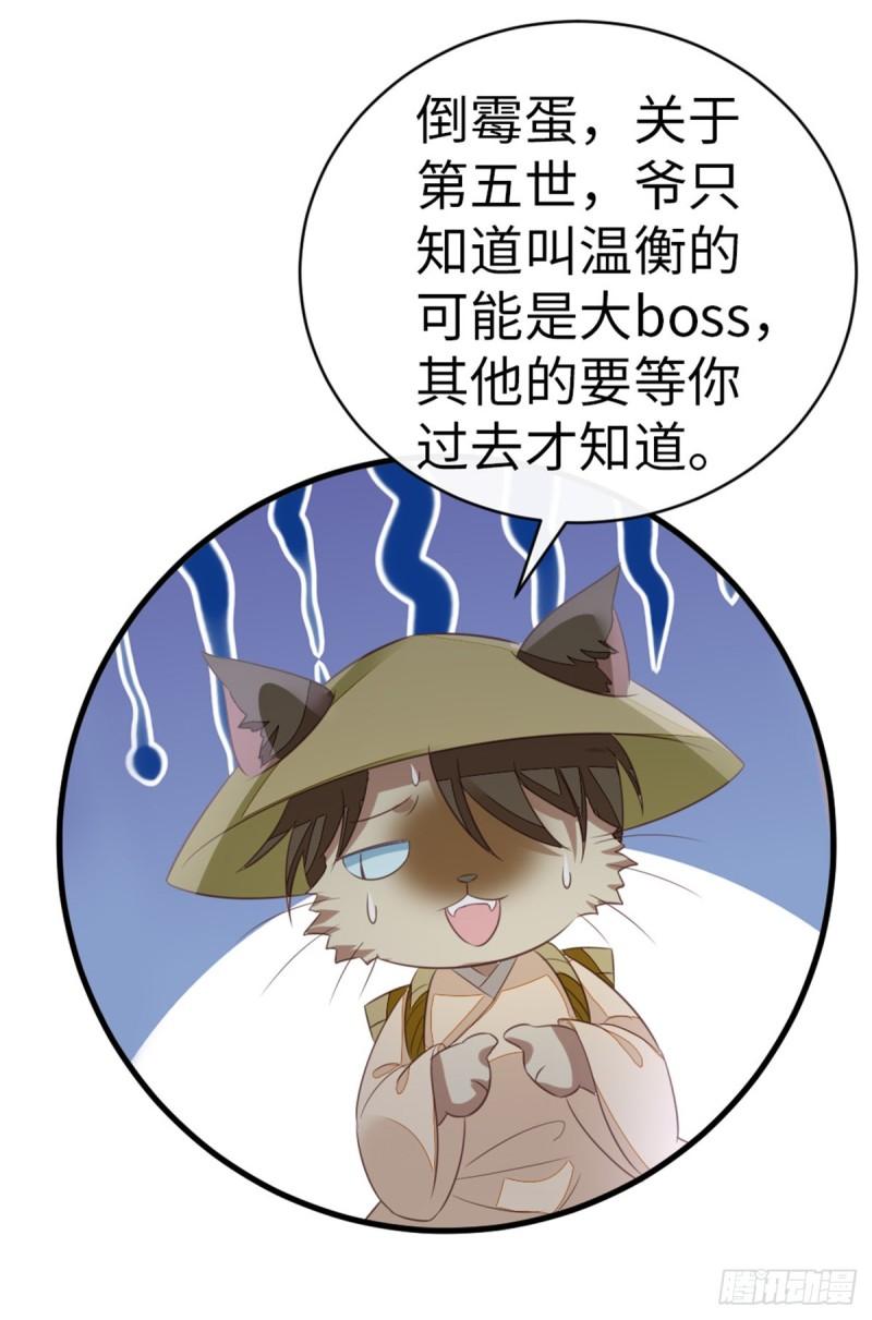 第105话 伤害37