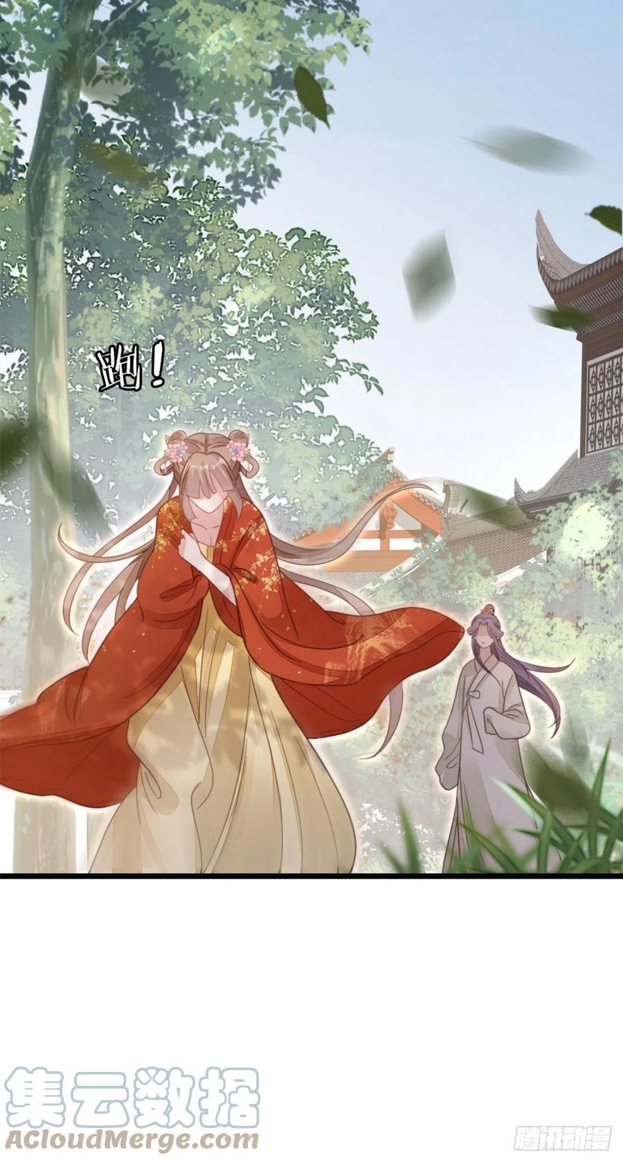 第51话 路见不平42
