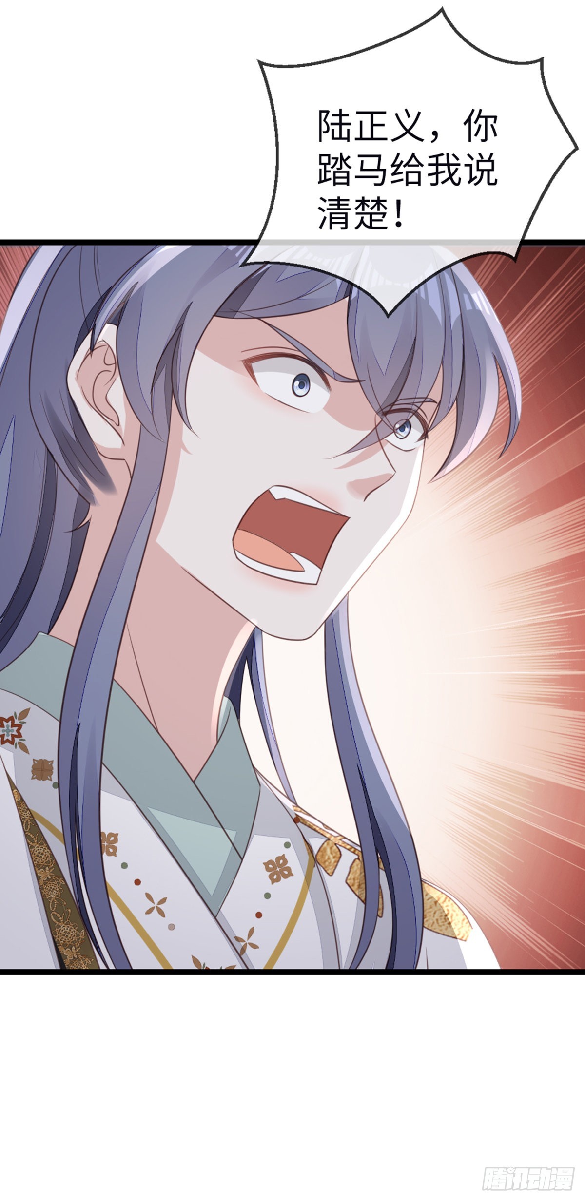 第100话 背叛42