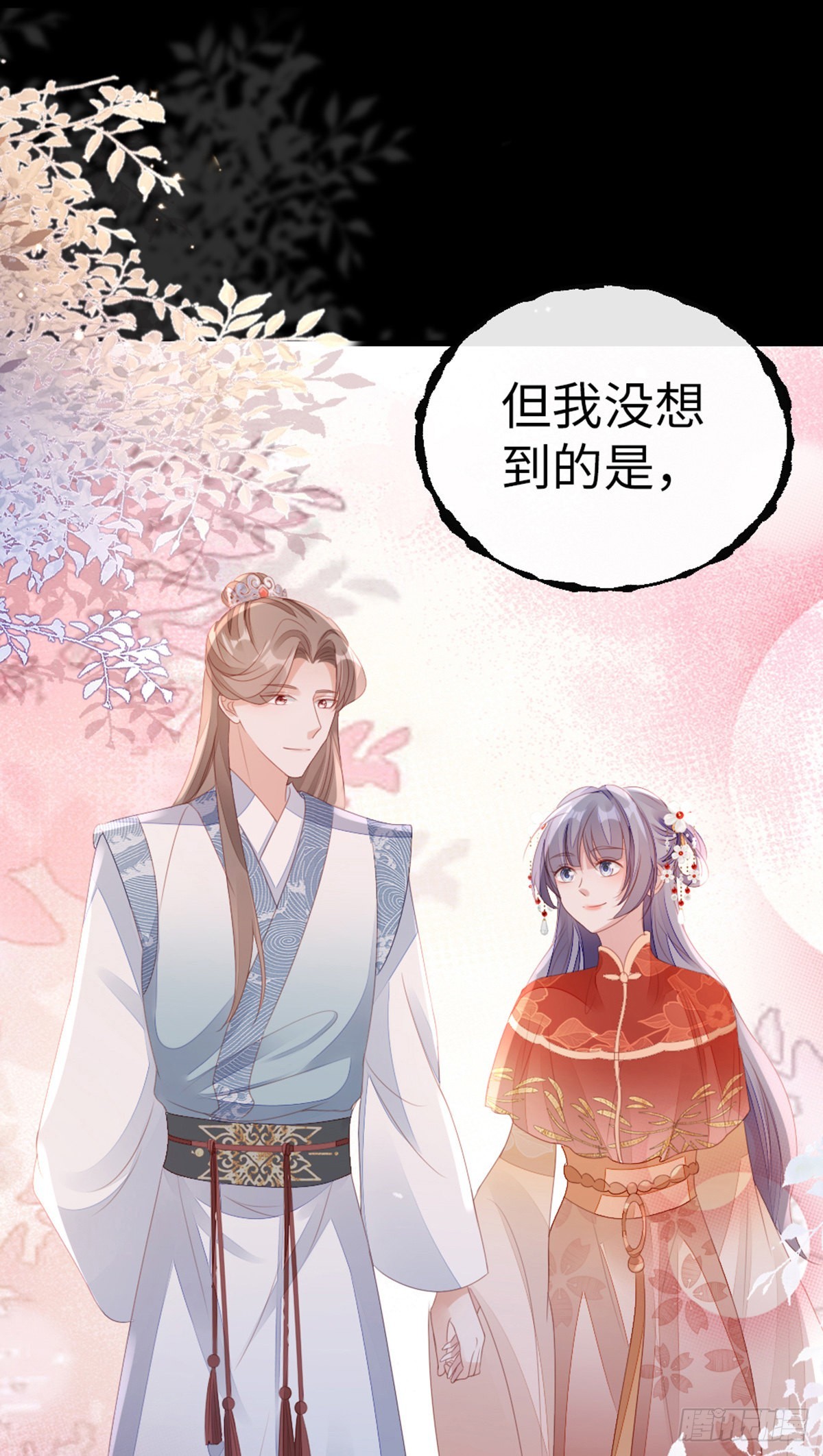 第138话 重蹈覆辙44