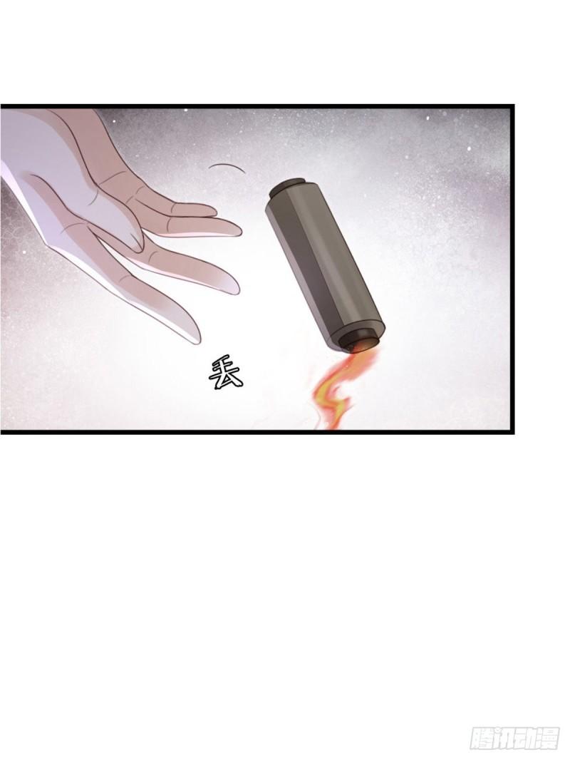 第55话 命运9