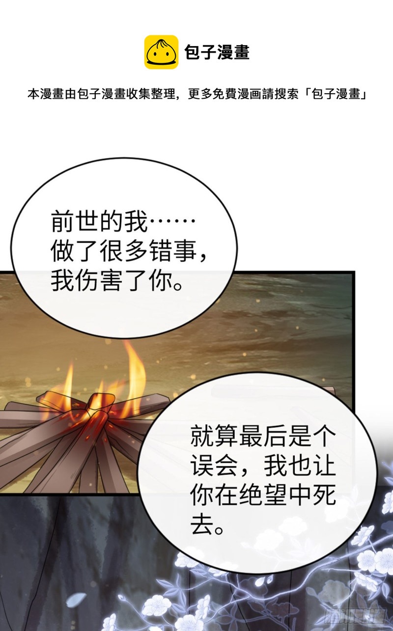 第30话 任务完成了18