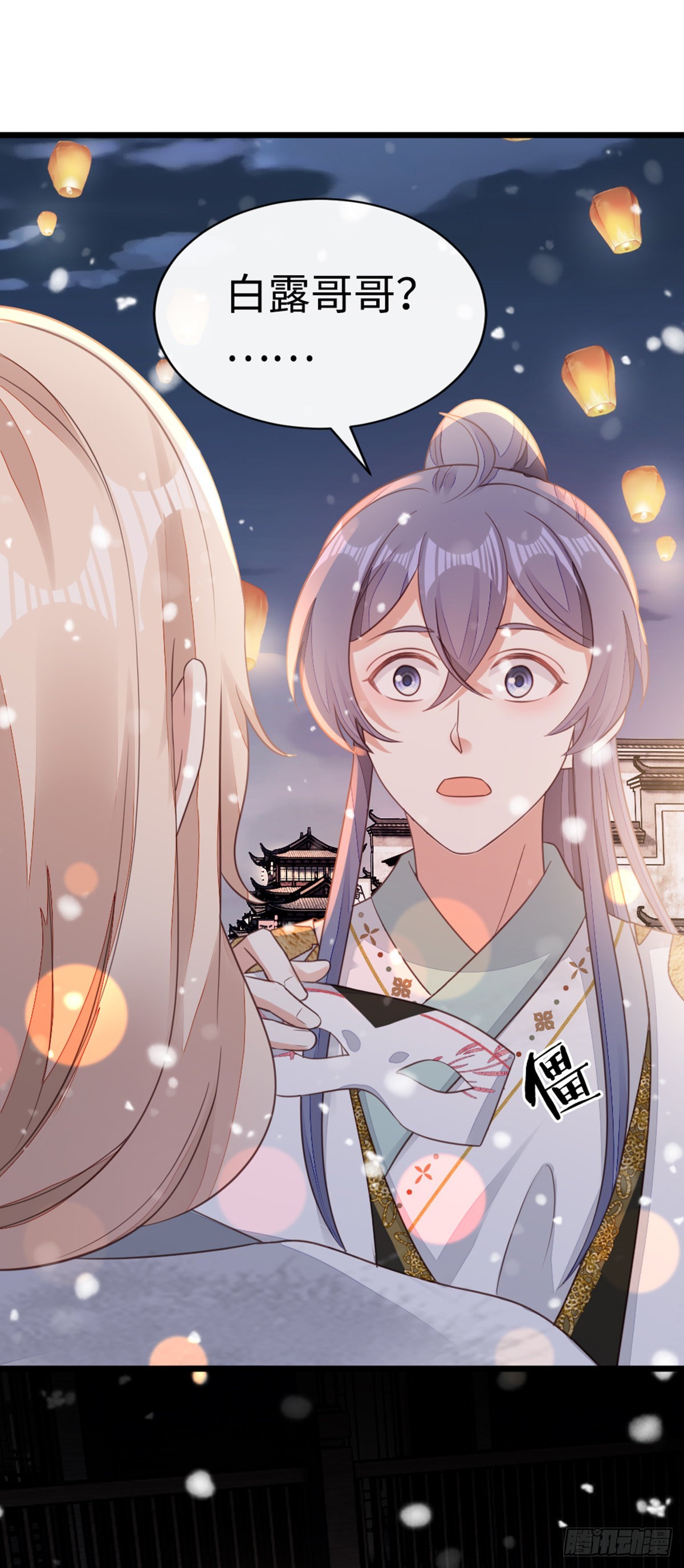 第98话 成全18