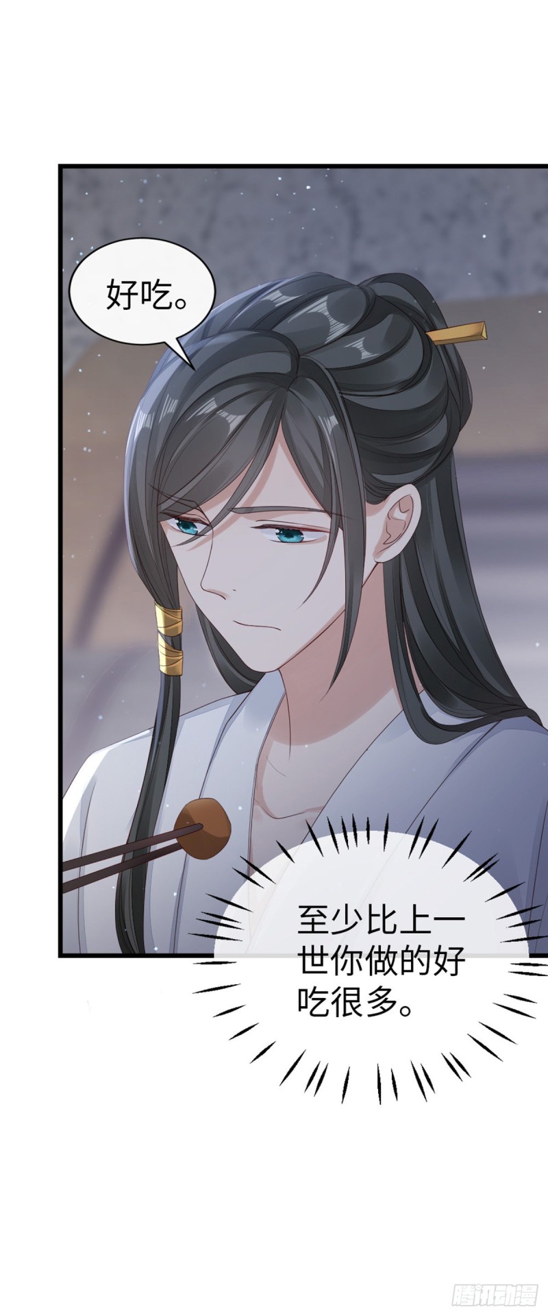 第36话 白月的心思26