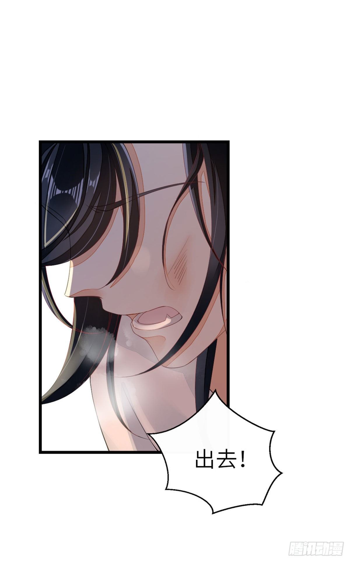 第11话 师弟受伤了15