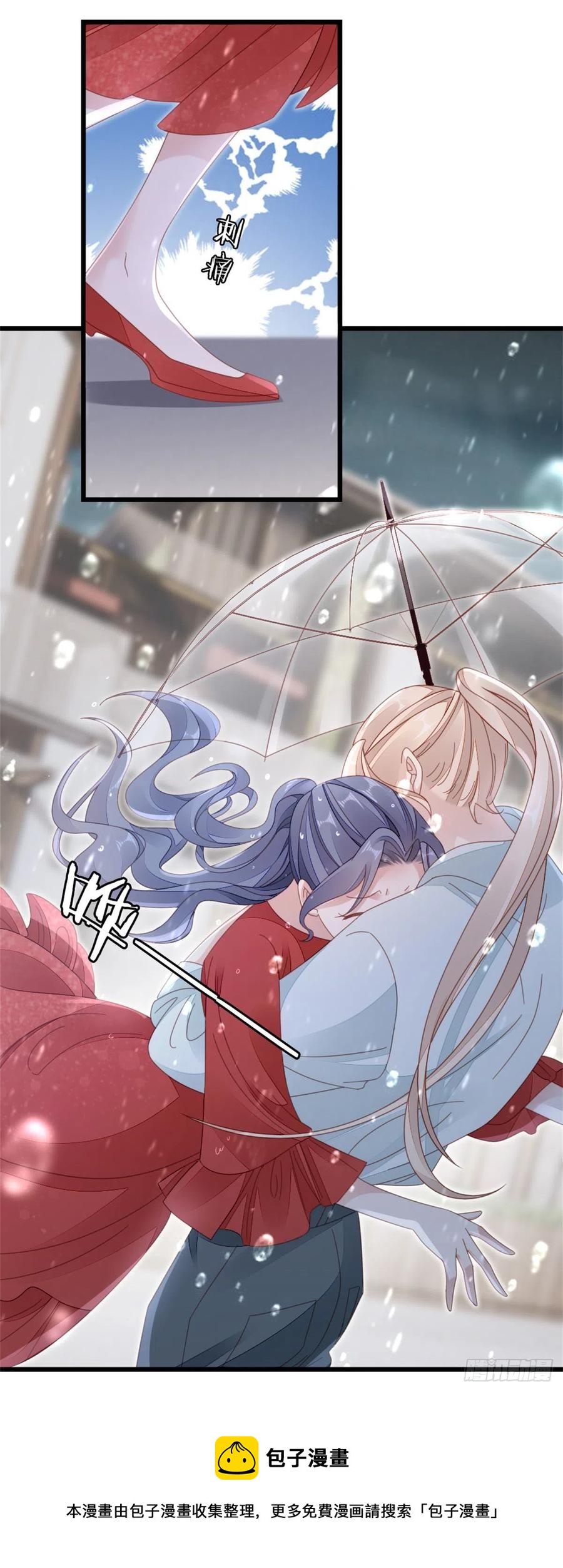 第66话 我喜欢一个人4
