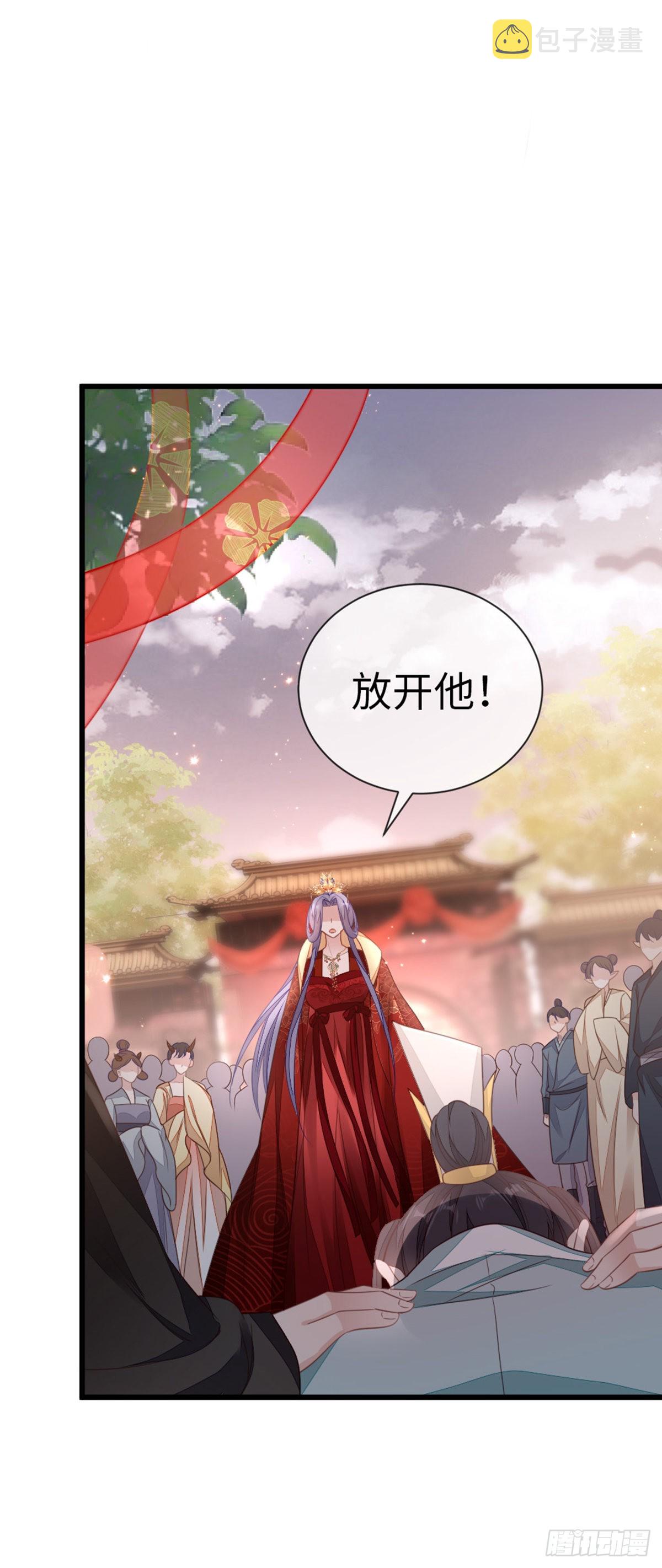 第127话落跑新娘52
