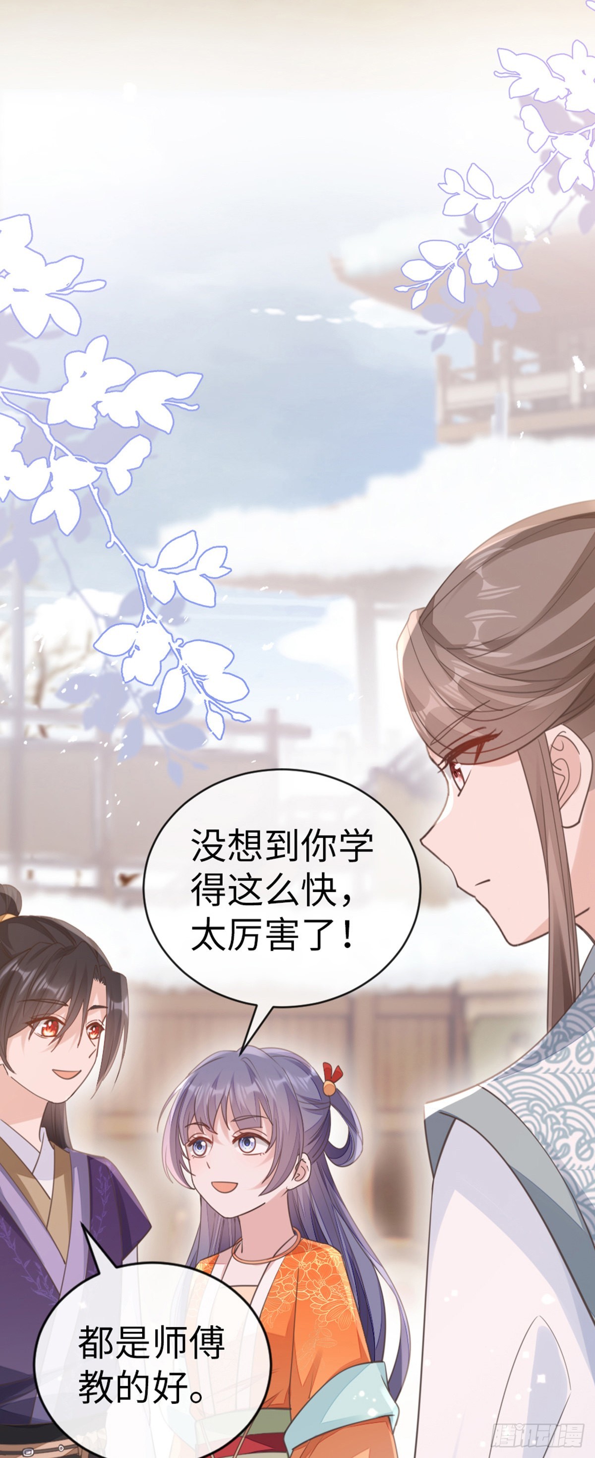 第140话 针锋相对28