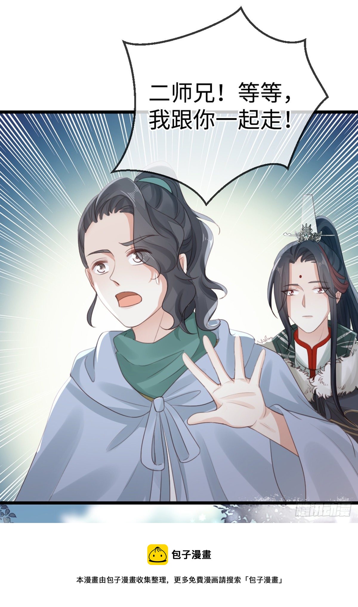 第92话 口是心非24