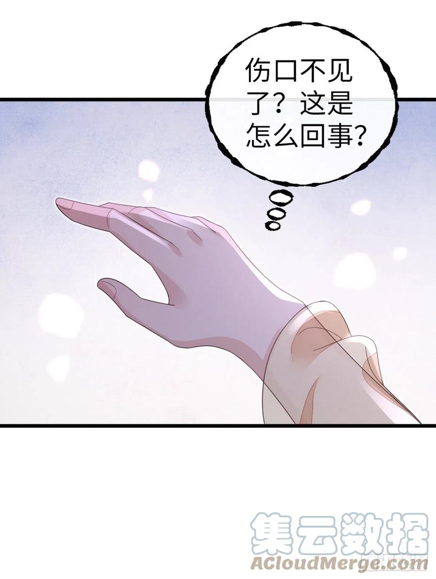 第61话 结束是新的开始30